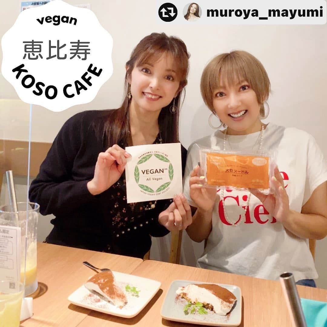 山田まりやのインスタグラム