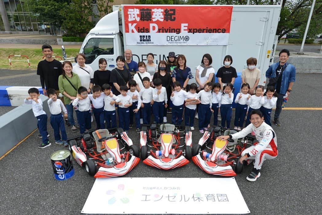 武藤英紀さんのインスタグラム写真 - (武藤英紀Instagram)「埼玉工業大学さんの敷地をお借りして、エンゼル保育園年長さんに向けてカート教室を実施してきました。 若者の車離れと言われる時代に自分で操作する事で何かを感じて欲しいという想いで企画しました。今回はご協賛頂いたバイオ燃料を使用してのイベントでした！園児のみんなの笑顔が何より嬉しい。関係者の皆様、本当にありがとうございました！目標は全国の子供に乗ってもらう事です^_^ やがて来る自動運転の時代にも自らが運転するという選択肢を残してくれる、そんな未来があったら良いなと想います。  @degimo.rs @no.motion2021 @bear_racing_service  @saitama_instituteoftechnology #エンゼル保育園 #社会福祉法人かつみ会」8月30日 18時02分 - hide_muto106