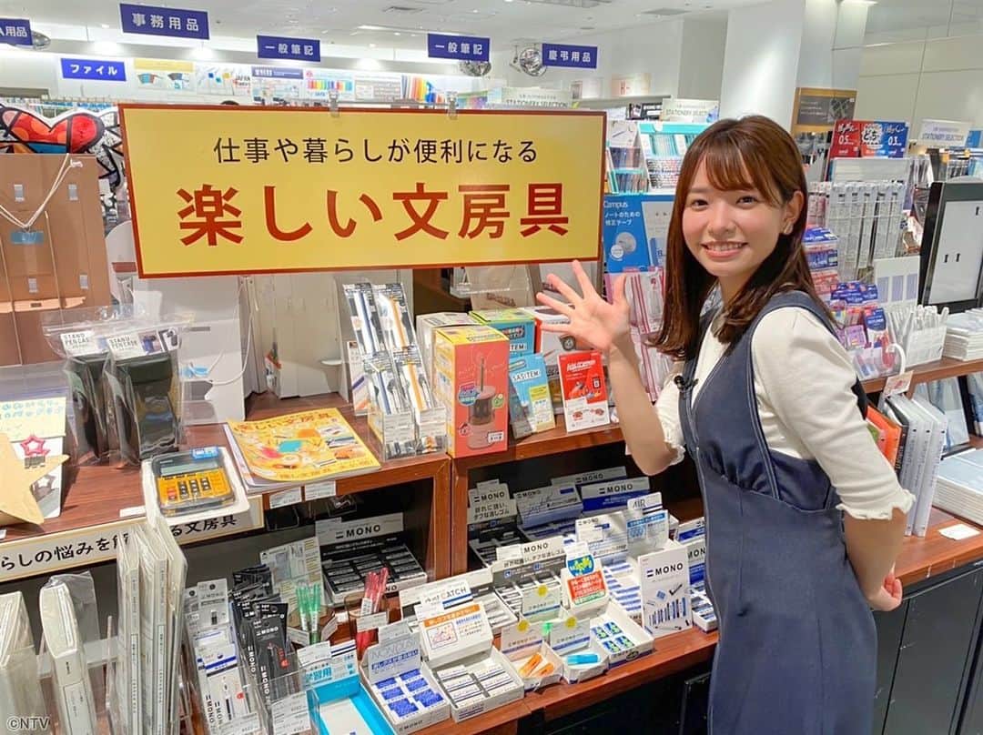 濱村春香のインスタグラム：「. 明日8/31 ZIP!特集担当です🎤 ⁡ ⏱️文房具15秒プレゼン💁🏻✏️ ⁡ 文房具に詳しい色んな方々に 15秒でおすすめ文房具をプレゼンしてもらいました💪🏻 新学期に向けて文房具を探している方も必見です👀  ⏰あさ7時15分ごろ  ⁡ぜひご覧ください！ ⁡ #ZIP #ZIP特集 #ntvzip #ZIP!🎀」