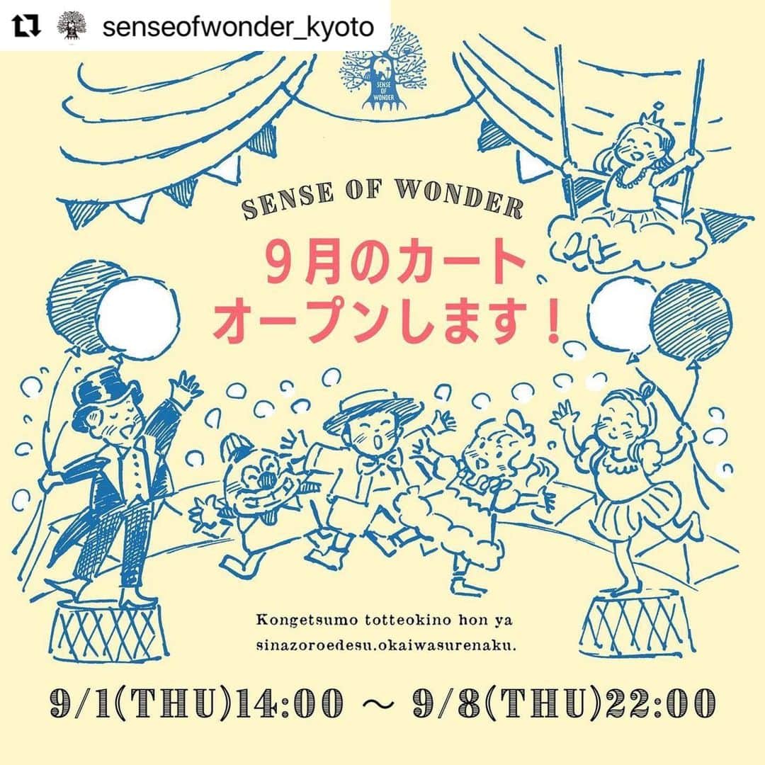 松尾翠のインスタグラム
