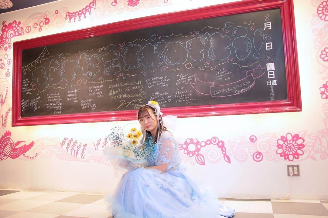 寺田陽菜のインスタグラム：「👗 衣装さんが私に似合うドレス選んでひとつひとつお花やパールを手作業でつけてくれてすっごく可愛いドレスが着れて嬉しかったです🫶🏻」