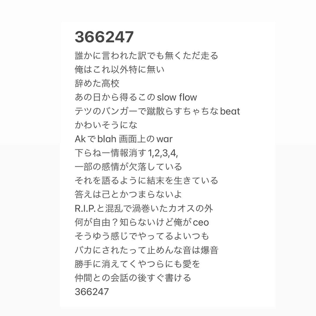 JJJさんのインスタグラム写真 - (JJJInstagram)「[New Release] ISSUGI - 366247 ft. jjj Prod by SCRATCH NICE  ISSUGI君のアルバムタイトル曲"366247"のRemixに参加させてもらいました。是非聴いて下さい。  2022/08/31」8月31日 12時13分 - __j_j_j__