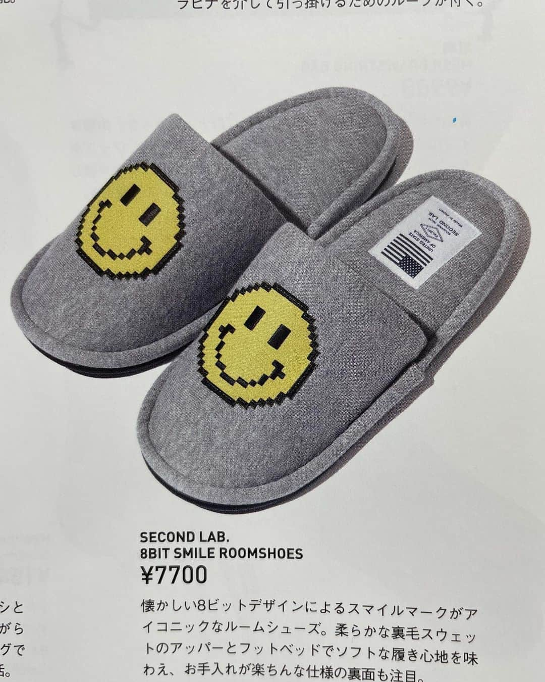 セカンドラボさんのインスタグラム写真 - (セカンドラボInstagram)「【8BIT SMILE ROOMSHOES】 8BITデザインのスマイルワッペンを施した スウェット素材のルームシューズです。 本日発売のGO OUTにも掲載。  http://secondlab.us  #smile #smily #secondlab  #usa #room #rug #interior  #faniture #home #decor #living #products #lifestyle  #japanmade #スマイル #madeinjapa #スマイリー」8月31日 13時25分 - secondlab_official