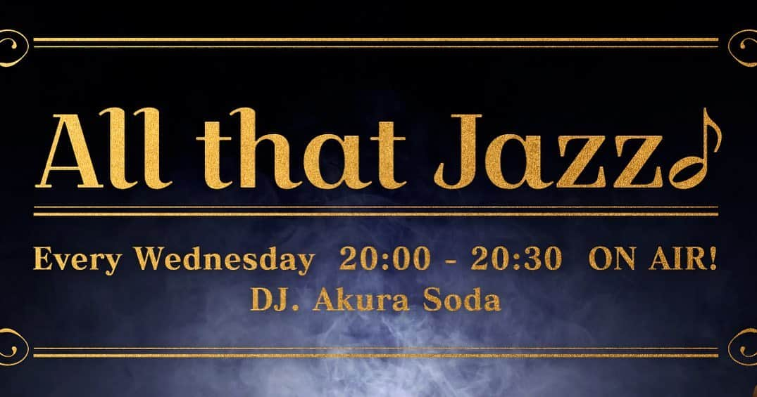 麻生あくらのインスタグラム：「9/7 スタートのFM大阪、InterFM配信のラジオ番組 『All that jazz♪』 のパーソナリティをさせて頂くことになりました🎷  長年やってみたかった声のお仕事♪ 大好きなラジオ😘ましてや私のライフスタイルに欠かせないジャズの番組です💕 最&高‼️  大好きなジャズの ライブ演奏の世界を素敵なゲストと一緒にお送りしますーー♪ ジャズ好きな方も初心者の方もきっと楽しめる番組にしますので是非聴いてください♬   毎週水曜日 FM大阪をお聴きの方は 20時から InterFMをお聴きの方は 20時半から radikoでも放送から１週間は聴き逃し配信があるそうです♪  先日第一回目を収録してきました〜🙈 キンチョーした笑　 でもやはり話すコト好きみたい❣️素敵な番組にしていけるように頑張ります♬ 私はDJ一年生ですが、とにかく今日本で活躍するプロ中のプロのホンモノの生音が聴ける貴重な番組です‼️  今日もアクラローブブティック 元気にオープンしております🎀  本業👗もラジオも📻 頑張るで💪🏻ー💕  是非お聴きくださいネ♬  #allthatjazz #なんでもアリって意味かな #ラジオ #fm大阪 #interfm #ラジオ好きな人と繋がりたい #jazz #jazzの世界 #jazz好きな人と繋がりたい #ライブ演奏 #セッション #ジャムセッション　#ラジオDJ #初挑戦 #やりたかったこと #願えば叶う」