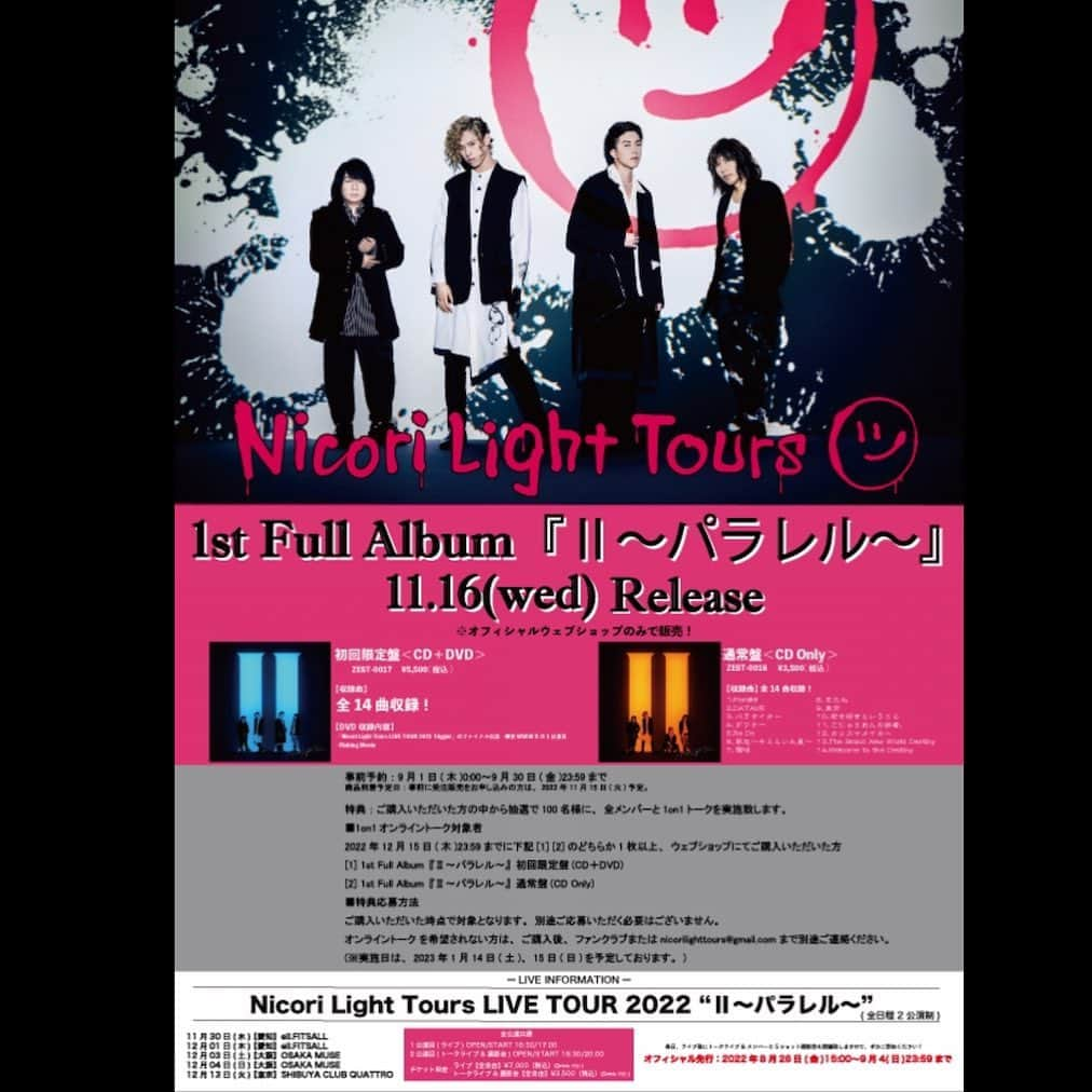 kiyoのインスタグラム：「Nicori Light Tours初のフルアルバム！ CD only と CD +DVD 二形態です。 (14曲もよく入ったな、、) そしてツアーもあります！ ↓↓↓ LIVE TOUR 2022 "Ⅱ～パラレル～" 11/30(水)/愛知/ell.FITSALL 12/01(木)/愛知/ell.FITSALL 12/03(土)/大阪/OSAKA MUSE 12/04(日)/大阪/OSAKA MUSE 12/13(火)[東京] SHIBUYA CLUB QUATTRO ☺︎いずれもOPEN/START  16:30/17:00 ⁡ 各日ライブ後に(別チケットになりますが🙇‍♂️) トークライブ&メンバーと5ショット撮影会も開催します！ (OPEN/START  19:30/20:00) ⁡ 各チケット、オフィシャル先行9/4までです！」