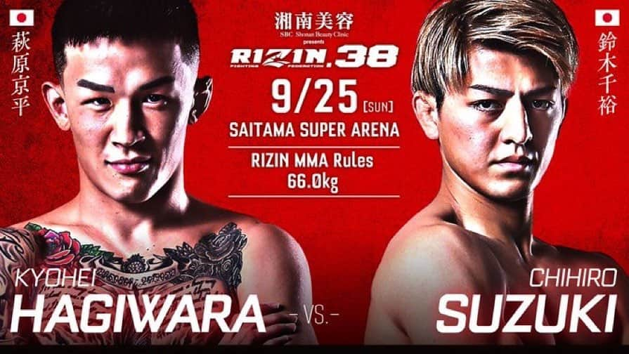 萩原京平のインスタグラム：「さあやりますか、気合い入ったぞ🔥 #rizin38」