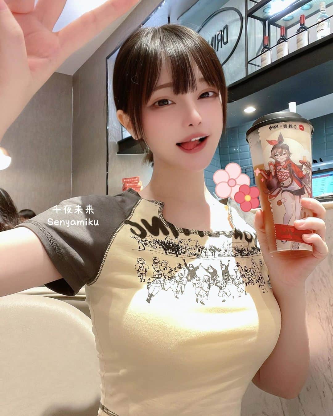 千夜未来のインスタグラム：「去吃了披萨🍕，原神联动的杯子🥤很可爱 #genshinimapct」