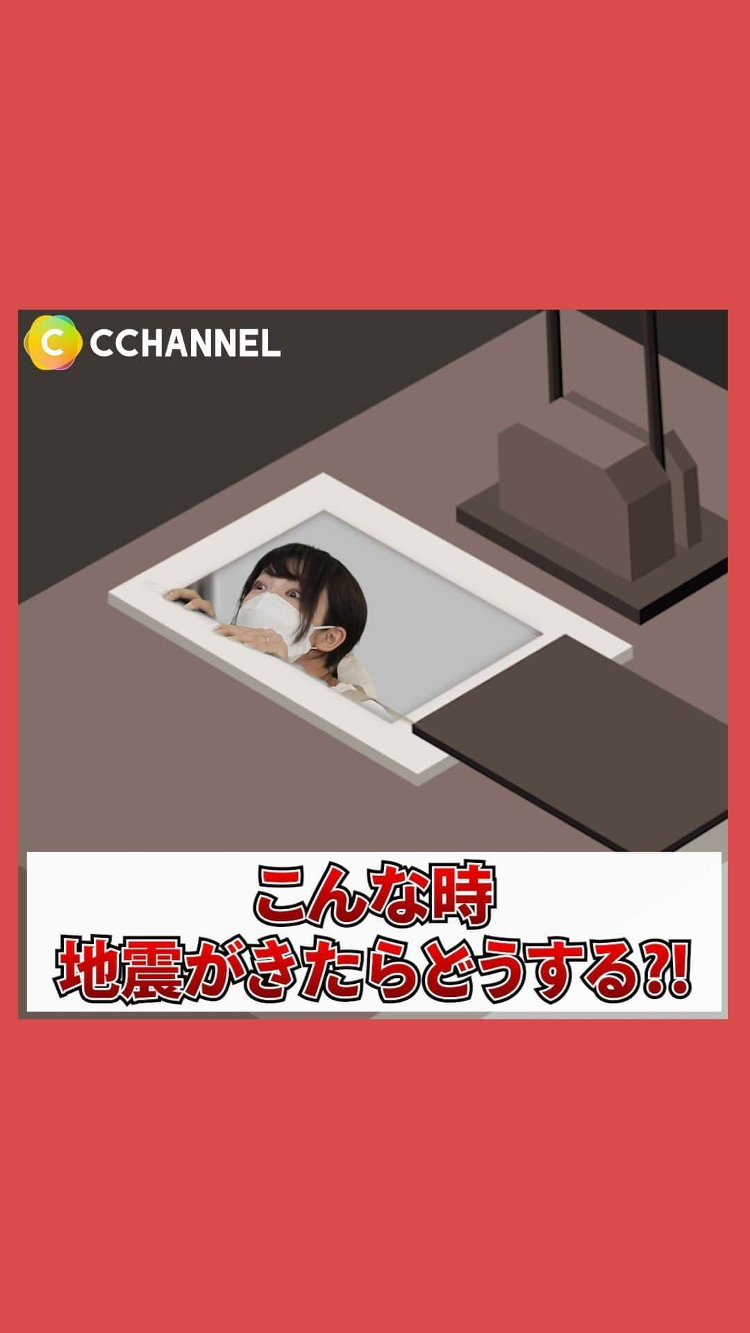 C CHANNEL-Beautyのインスタグラム