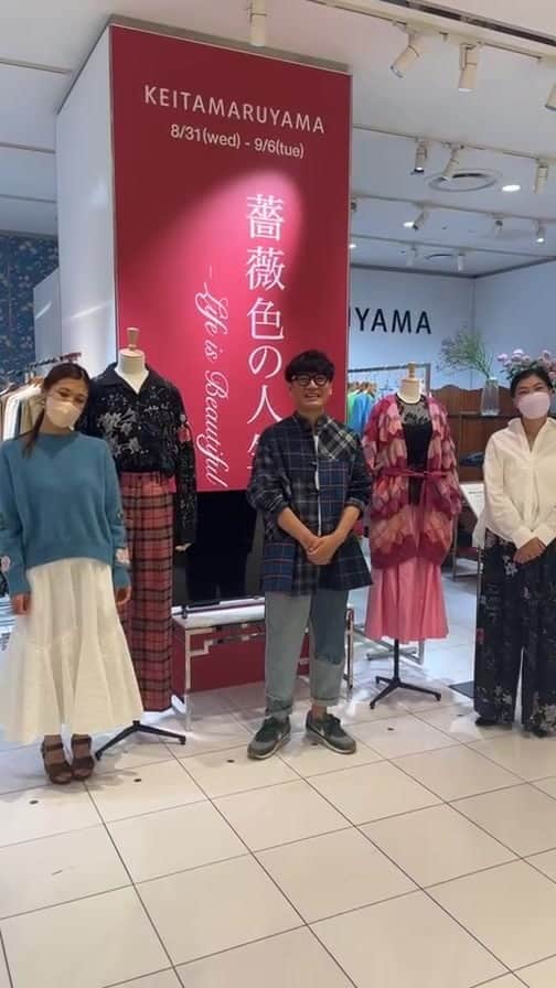 のインスタグラム：「本日から！〈KEITA MARUYAMA POP UP in SHINJUKU ISETAN〉🌹💕  ✨「薔薇色の人生-Life is Beautiful-」✨  会期: 8月31日（水）〜9月6日（火） 場所: 伊勢丹新宿店 本館１階 プロモーション  ※9月3日(土)はデザイナーの来店イベントも予定しています。 （場合によっては中止になる可能性がございます。）  ポップアップの商品はお電話でご注文いただけます。 お電話注文は三越伊勢丹のエムアイカード決済、または代金引換(現金のみ)にてお承りいたします。 ※別途送料を頂戴いたします。  ※代金引換でご注文の際は、別途代引き手数料を頂戴いたします。  【お問い合わせ先】 伊勢丹新宿店 TEL:03-3352-1111（大代表） ☎️午前10時〜午後８時 ※営業時間は変更となる場合がございます。  #keitamaruyama #ケイタマルヤマ #casakeita #伊勢丹popup」