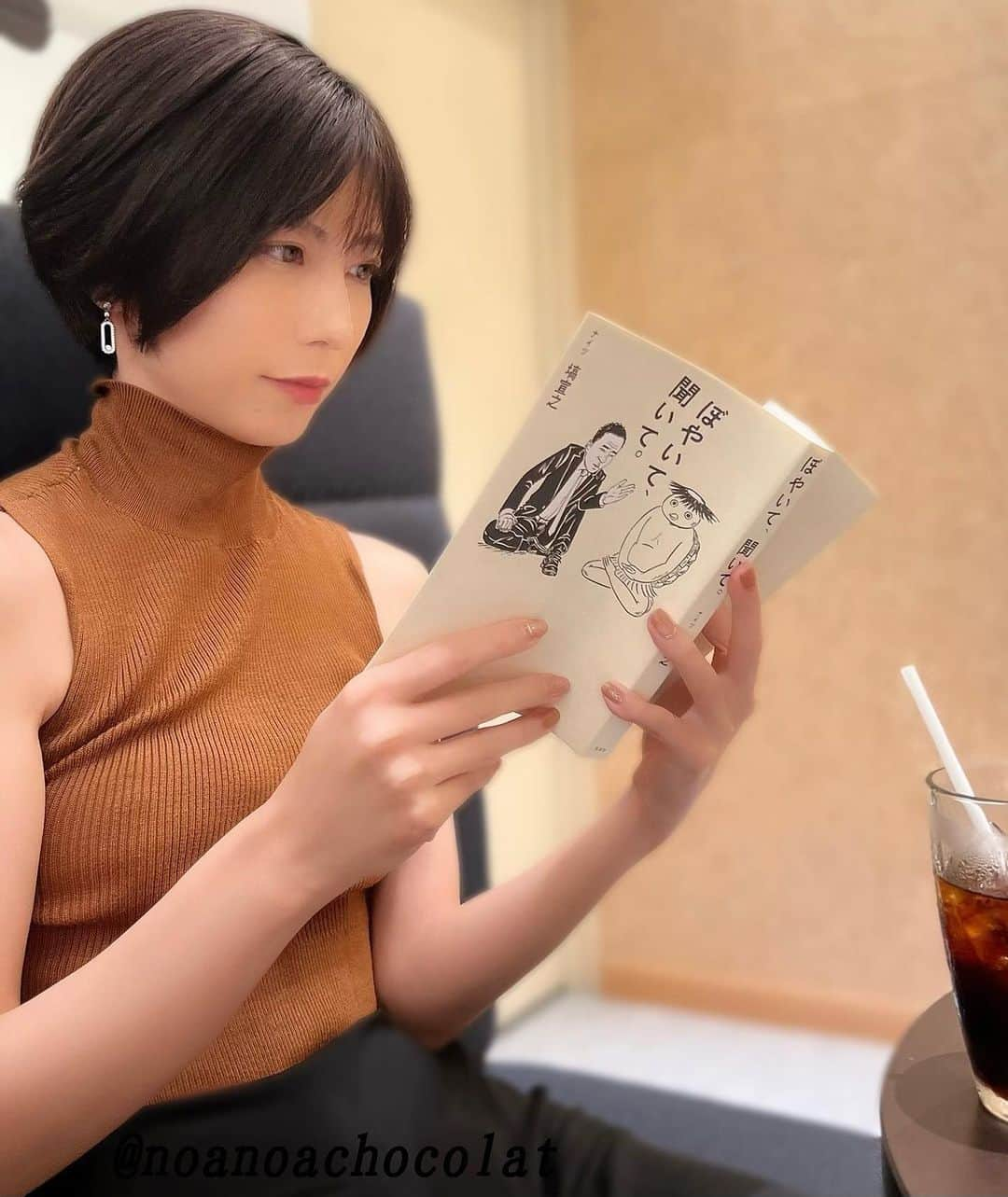 乃亜のインスタグラム：「読書🤍  #読書 #ナイツ  #ナイツ塙  #エッセイ」