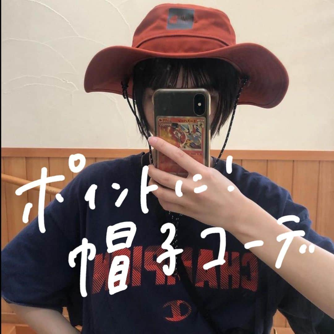 古着女子さんのインスタグラム写真 - (古着女子Instagram)「＼ ポイントに！帽子コーデ🧢 ／  カラーの足しにもなる🎶 帽子コーデ 🤍  -` ̗ 是非参考にしてね 🐻 ˎˊ˗  📸 ： thankyou ▼  @rrricopin  @liberte._.neiro  @nicocha_2525   ──────────  🏡古着女子がプロデュースするブランドを紹介🏡  ・9090 ナインティナインティ @9090s_ 👖👟 ・spoon スプーン @spoon__store 🥄✨ ・nemne ねんね @nemne_store 🌿🥛  ──────────  ▫️プロフィールのリンクに 各ブランド サイトが 貼ってありますのでチェックしてください 🔍  ▫️古着を素敵に着こなしてる女性の方を Repostでご紹介させていただきます 🫐   ▫️写真は全て #フルジョ #古着女子 @furuzyo タグ付け投稿 or ご本人様に【掲載許諾】をとっております 🏷‪‪‪‪‬⸒⸒  ぜひ 素敵なコーデを 教えてください 🎧  #古着女子 #古着コーデ #ゆるコーデ #プチプラコーデ #服好きな人と繋がりたい #お洒落さんと繋がりたい #カジュアルコーデ #メンズライクコーデ  #メンズライク女子  #ストリートファッション #ストリート系女子  #スト女 #着画 #ラテカラーコーデ #置き画コーデ #ガーリーコーデ #今日のコーデ #ファッションコーデ #メンズライク #モテコーデ #シンプルコーデ  #古着すきな人と繋がりたい  #春コーデ  #夏服」8月31日 23時55分 - furuzyo