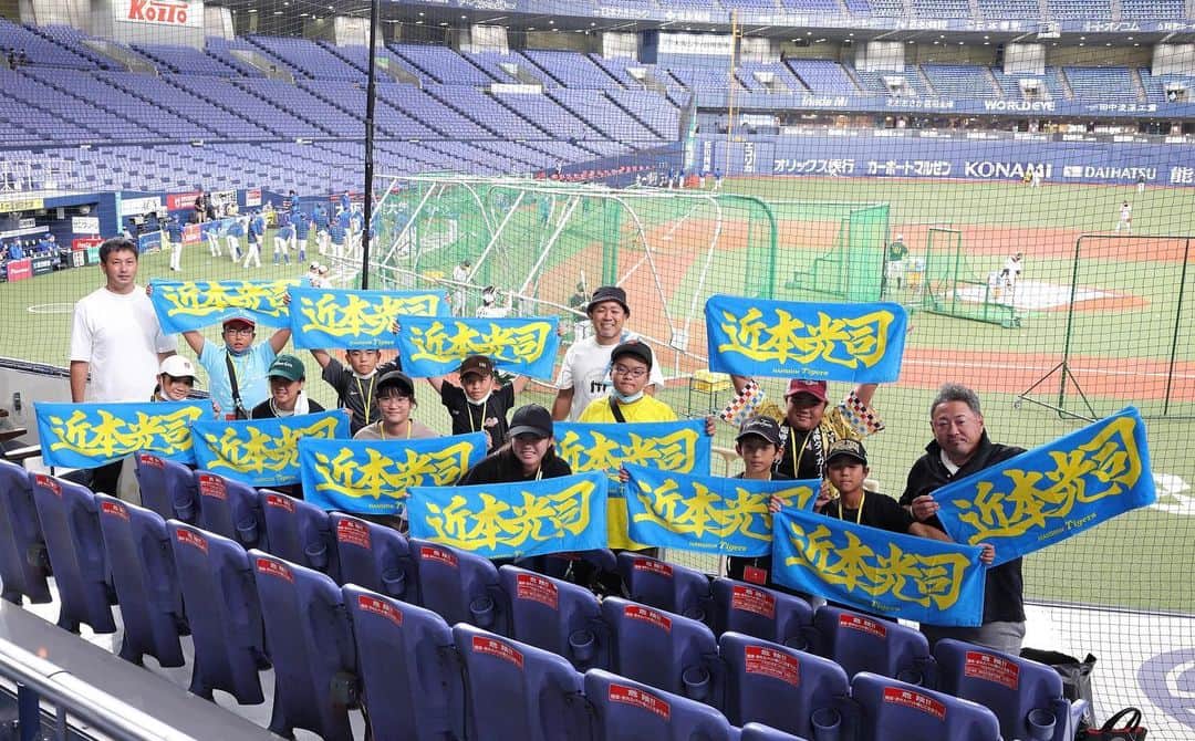 近本光司のインスタグラム：「8月24日京セラドームにて、自主トレをしている沖永良部島の子供たちを観戦招待しました😙  離島生活では体験できないことを体験してもらいたくて、電車や大阪の街、食べ物やプロ野球など、たくさんのことを感じてもらいました👍 この体験を島に帰って友達とたくさん話をしてほしいですね🎶  離島の子供たちに、まだ見たことのない世界をもっと見せてあげたい。  #阪神タイガース #近本光司 #沖永良部島 #観戦招待 #離島プロジェクト　第一弾」