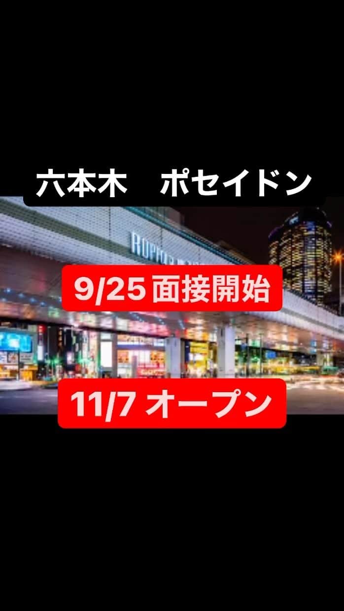 美女部屋のインスタグラム：「#六本木 #新宿 #歌舞伎 #港区 #キャバクラ #キャバ #キャバ #水商売 #夜職 #スカウト」