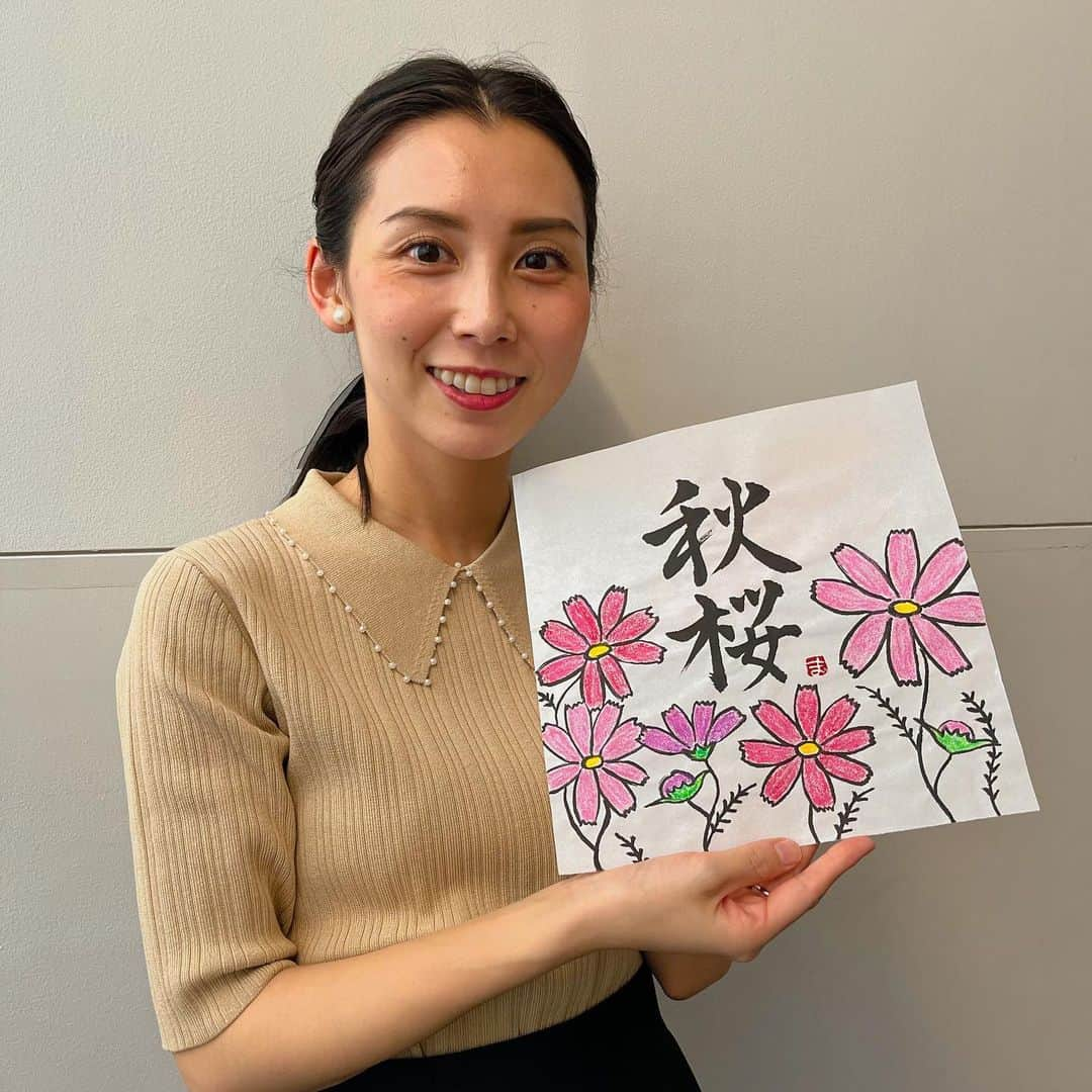 杉野真実のインスタグラム：「そして！  今日から9月 今月のお花は #秋桜 です。 外来種のコスモスに 当て字"秋桜(あきざくら)"と名付けた方、、 なんて素敵なのでしょう。。🥹 山口百恵さんの「秋桜」で広まったそうな✨  #書道師範　#継続はきっと力なり #バゲット スタジオに飾られる予定です #墨とクレヨン　#書道アート  そして9月1日は　#防災の日 今一度備えの確認をお願いします✨ 防災グッズや防災食の点検を🧐 地震や豪雨災害、、 大切な方の命を守る対策を話し合う日に😌  1日10時現在、"猛烈な"台風11号が 沖縄県に近づいていて、 今後は、本州に北上してくる見込みです。 最新の台風の進路を確認して、 強い風と雨の前に、対策を⚠️  今月は久しぶりに newseveryサタデーで防災企画を放送する予定です。 またお知らせします✨  #防災士　 #命を守るアナウンサーになりたい」