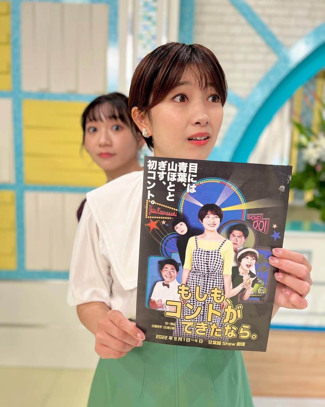 小林茉里奈のインスタグラム：「・ ついに今日から！ 優さん出演の舞台「もしも、コントができたなら」始まります😳✨  今頃ソワソワ準備しているのかしら…🫣笑笑  いつも「芸人さんって本当にすごい！」と口癖のように言っている優さん。ついに念願のコントに初挑戦するそうです✨  いつも #バリはや では天然でボケまくっている優さんですが…笑 コントとなるとどんな感じなのだろう…どきどき🫢  私もその勇姿を見届けようと思います🌟笑  4日(日)までですので、この週末笑いが足りていないなぁ〜という方はぜひ😊  #全身タイツ #たのしみだな 😀笑 #ちなみに #3枚目は #土居さんの真似のつもりです  #もしもコントができたなら #コント #コント舞台 #舞台 #川崎優 さん #土居上野 さん #そよかぜましお さん #栗原萌実 さん #宮本亜里沙 さん  #fbs #福岡放送 #アナウンサー #小林茉里奈」