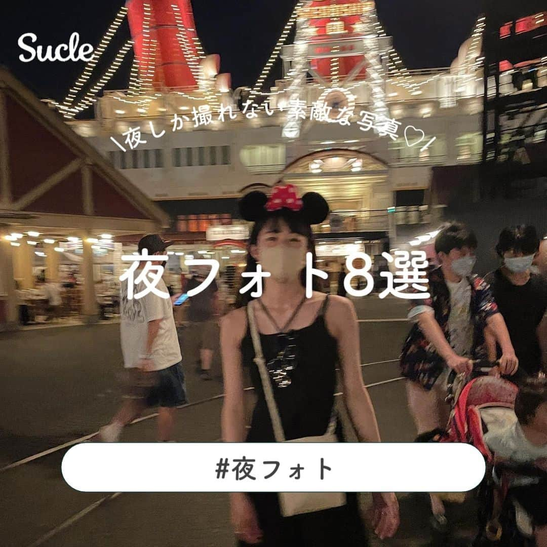 SUCLEのインスタグラム