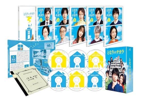 となりのチカラのインスタグラム：「10/19発売❣️ 『#となりのチカラ』Blu-ray＆DVD💿 の特典映像内容がついに決定🎉  メイキングや制作発表記者会見に加え 「突撃となりの長尾くんが魅力を120％伝えるSP」も収録💛  脚本家・遊川和彦が描き出す 社会派ホームコメディを BOXで何度もお楽しみください🌟  詳細は▶︎▶︎▶︎https://www.tv-asahi.co.jp/tonarinotikara/  #松本潤」