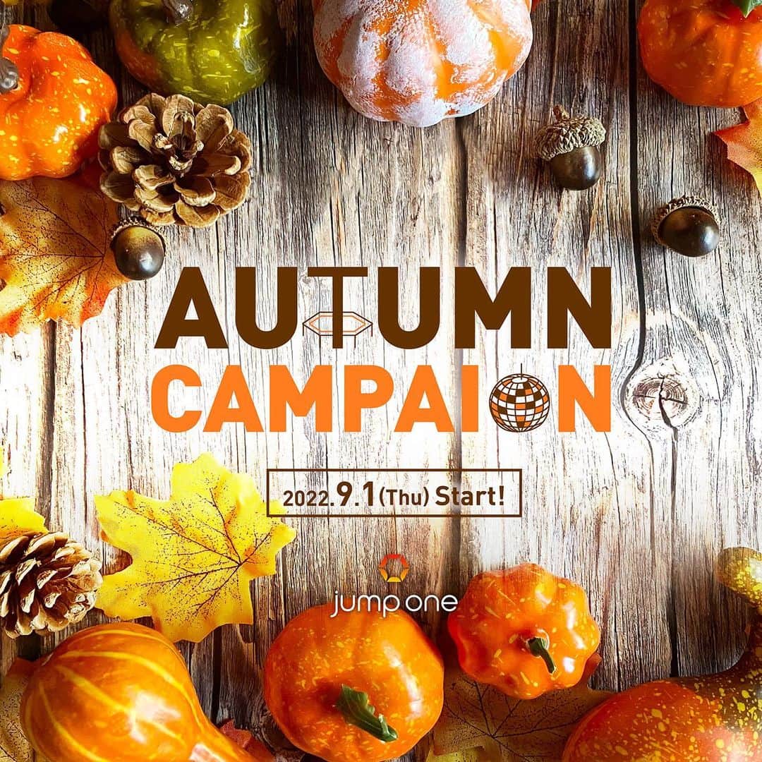 jump one（ジャンプワン）さんのインスタグラム写真 - (jump one（ジャンプワン）Instagram)「【Autumn Campaign!!】 . 本日2022/9/1(Thu)より、なんと2ヶ月無料！のお得な『Autumn Campaign』を実施いたします！  . 暦の上ではもう9月！ 暑さも少し和らいで、過ごしやすい日が徐々に増えてきましたね。 . 実りの秋は美味しいものが盛りだくさん♪ 秋の涼しさで夏バテも解消し、うっかり食べすぎてしまうことも…！？ . たくさん食べた後は、jump oneでスポーツの秋を楽しんでみませんか？ 穏やかな気候になるこれからの時期に、ぜひ運動習慣を身につけましょう！ . Autumn Campaignの詳細はこちらから https://www.jumpone.jp/lp/SC21/ . . #jumpone #ジャンプワン #フィットネス #トランポリン #暗闇フィットネス #女性専用ジム #ダイエット #体幹トレーニング #お腹痩せ #脚瘦せ #ストレス解消 #トランポリンフィットネス #楽しくダイエット #特典 #autumncampaign #お得なキャンペーン」9月1日 13時01分 - jumpone_official