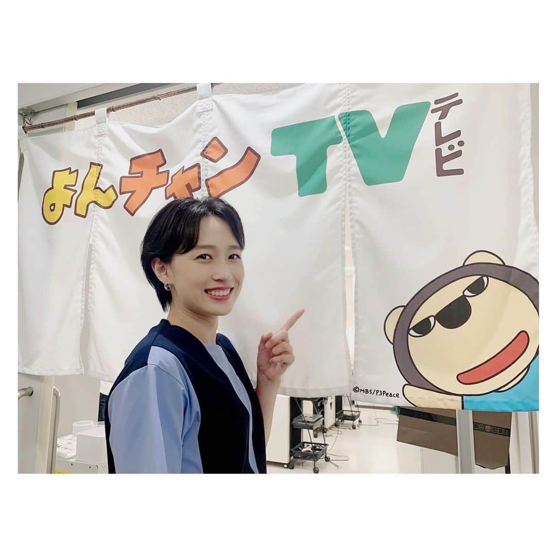 馬淵優佳のインスタグラム：「水曜の月イチレギュラー よんチャンTV🦁  8月31日の衣装はこちらです💁‍♀️  tops、skirt @cast_colon  @harumi_showroom shoes @himiko_shoes」