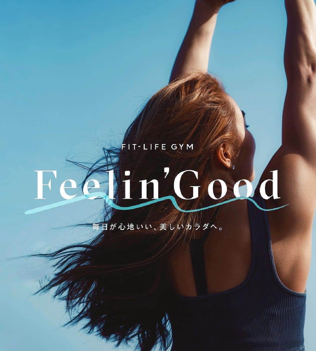 Aya（小山内あや）のインスタグラム：「⚠️解禁⚠️ NEWジムブランド「 Feelin'Good 」誕生‼️ 1年半掛けて温めてきたNewプロジェクトを無事リリース出来て嬉しいです😭 新しいフィットネスカルチャーをクリエイトしたい、みんなに「Feelin’Good（フィーリングッド）な毎日を過ごしてほしい」という思いを込めて、身体も心もヘルシーなライフスタイルを構築するために一過性のダイエットプログラムやボディメイクにとどまらない個々の”フィットライフ“をサポートするブランド『Feelin’Good（フィーリングッド）』を立ち上げました✨ 11月には、虎ノ門にジムをオープンし、同時に『Feelin’Good』ブランドのプロテインやスムージー、アパレル・グッズなどの販売も開始いたします🙆🏼‍♀️  ◼️『Feelin’Good』の名前とロゴの由来 ◼️ 私自身が影響を受けたL.A.（西海岸）のフィットネスカルチャーとAYA流ヘルシーライフスタイルを表現したものです。 波、 また日々のカラダやココロのアップダウンも波動のように受け止め、 いつもFeelin’Goodな自分でいて欲しいという思いを込めて😌🙏🏻新しいフィットネスカルチャーのアイコンとして作られました。  皆さん、応援してくれると嬉しいです😘  公式ホームページや公式LINEもオープンしましたので、是非チェックしてみて下さい😊 そちらからいち早く情報配信していきます💪🏼 公式インスタグラム：@feelingood.jp も是非フォローお願い致します🙇🏼‍♀️✨」