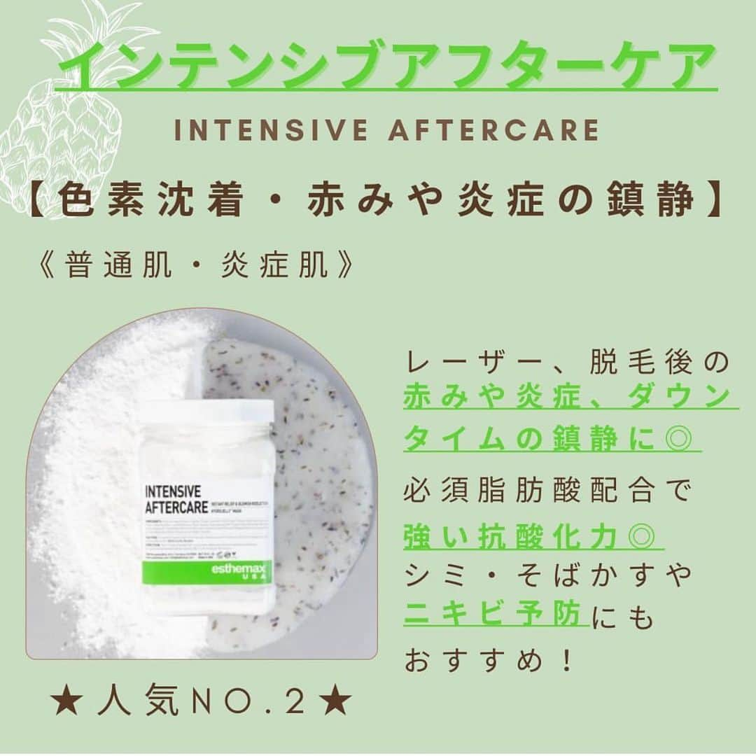 小城綾佳さんのインスタグラム写真 - (小城綾佳Instagram)「【ハイドロジェリーマスク】 . オーガニック・グルテンフリー認証🌿 動物実験や動物由来成分不使用で クルエルテイフリー🌿 クリーンビューティーなNEWマスクが新メニューで登場致しました🤍 前9種類のマスクをご用意！！ それぞれ効能が異なるため お悩みに併せてお選び頂けます！！ また2種類を混ぜることも可能なので ご自身に合ったマスクを 探してみてくださいね🤍 . 本日の9月1日からの新メニュー✨ *洗顔 *フェイシャルオイルエステ *ハイドロジェリーマスク *デコルテとネックのオイルエステ *お仕上げ こちらの盛りだくさんのコースで 通常¥6,000(税別)でご案内です🤍 (その他メニューにマスク追加は¥2,000) . 今月は皆様に体感して頂きたいため ¥4,900でのご案内をさせて頂きます (その他メニューにマスク追加は¥1,500)🤍 . ご予約は本日から受付可能ですので 是非LINEからご予約ください✨ . １つ１つのテクスチャーについては 順次アップして参りますので そちらも参考にしてみてください🌿 . #ハイドロジェリーマスク#ハイドロジェリーマスク大阪#オーガニックマスク#オーガニックパック#脳洗浄#脳洗浄大阪#金箔パック」9月1日 16時12分 - josalon.official