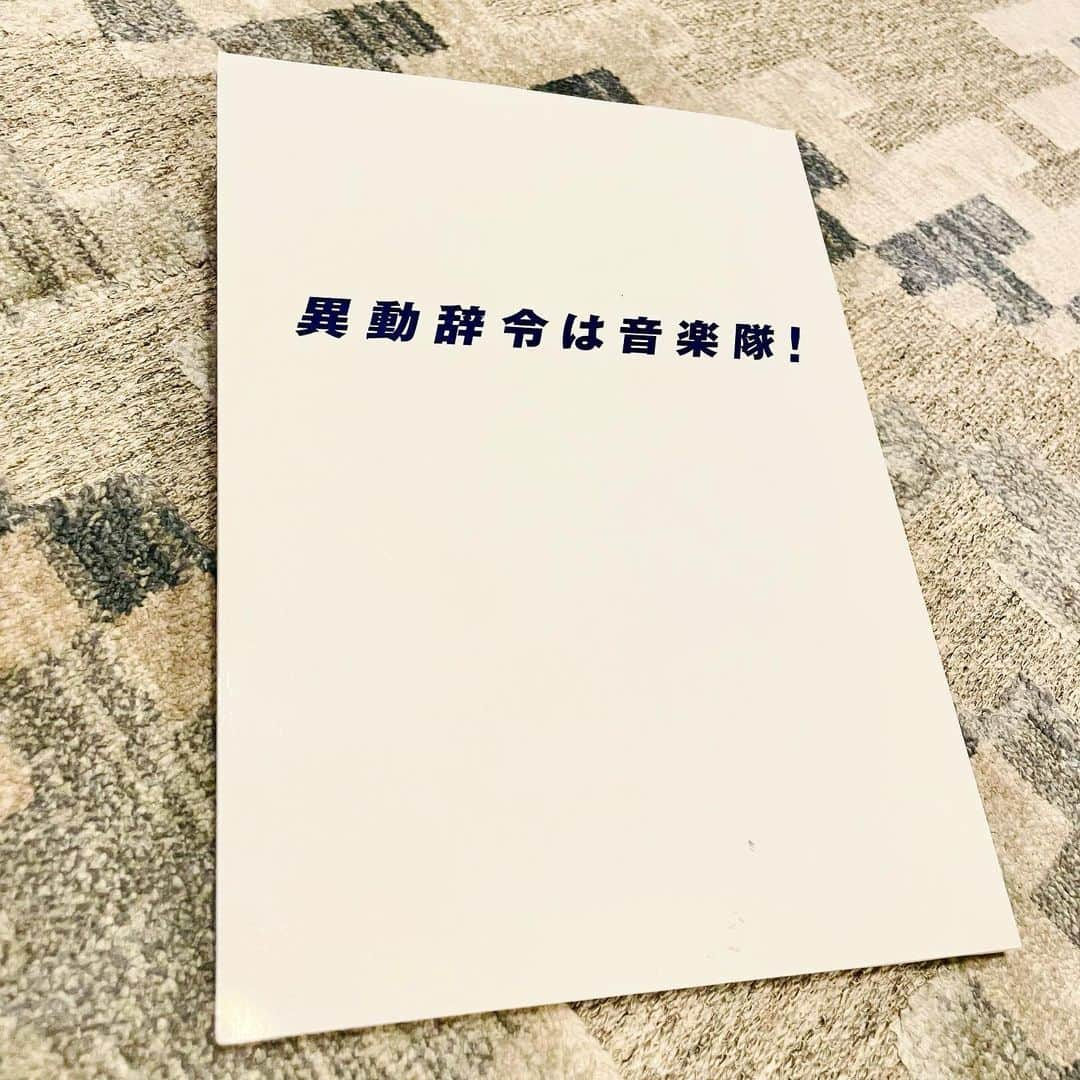 塚田文さんのインスタグラム写真 - (塚田文Instagram)「#異動辞令は音楽隊 が #映画公開 中です！！  #内田英治監督 #阿部寛 さん#主演   #塚田文 #レポーター役 で出させて頂きました！  #公開中 ですので、是非劇場で観て下さい🙇‍♀️✨  去年の夏に#愛知県 #豊橋市 で撮影が行われました。  とても暑い中で、俳優さん、スタッフさんはもちろん、市民エキストラの皆さんも汗だくだったことを思い出します🌻✨  ロケバスで現場へ移動する際には#六平直政 さんが話しかけて下さって、緊張を解して下さいました😭  撮影の合間の待ち時間では、#岡部たかし さん、@takashi_okabe_official #磯村勇斗 さん  @hayato_isomura が話の輪に入れて下さって、とても嬉しかったです😭  慣れない知らない現場に独りだったので、お気遣い頂いた俳優陣の皆様に感謝しかないです。#ありがとうございました 😭✨」9月1日 18時10分 - tsukadaaya1976