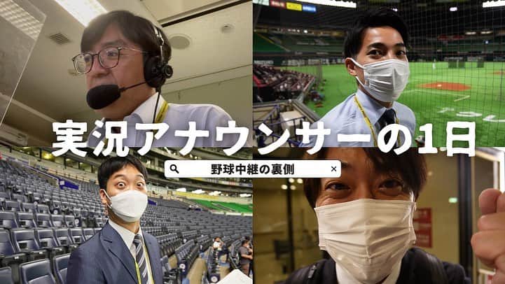 中谷萌のグルメインスタ