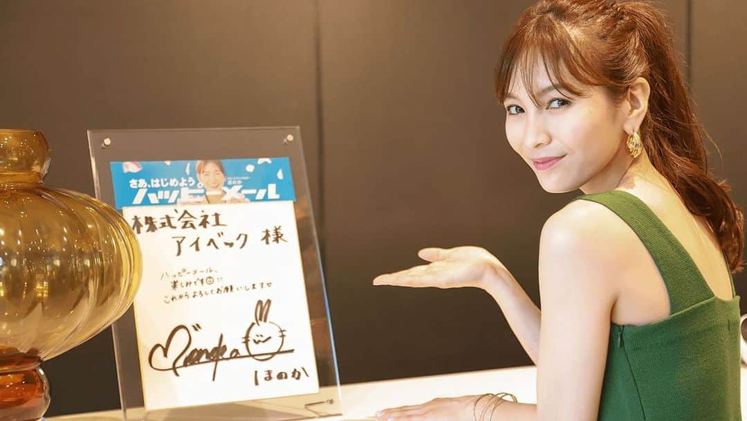 happymail_デート部のインスタグラム