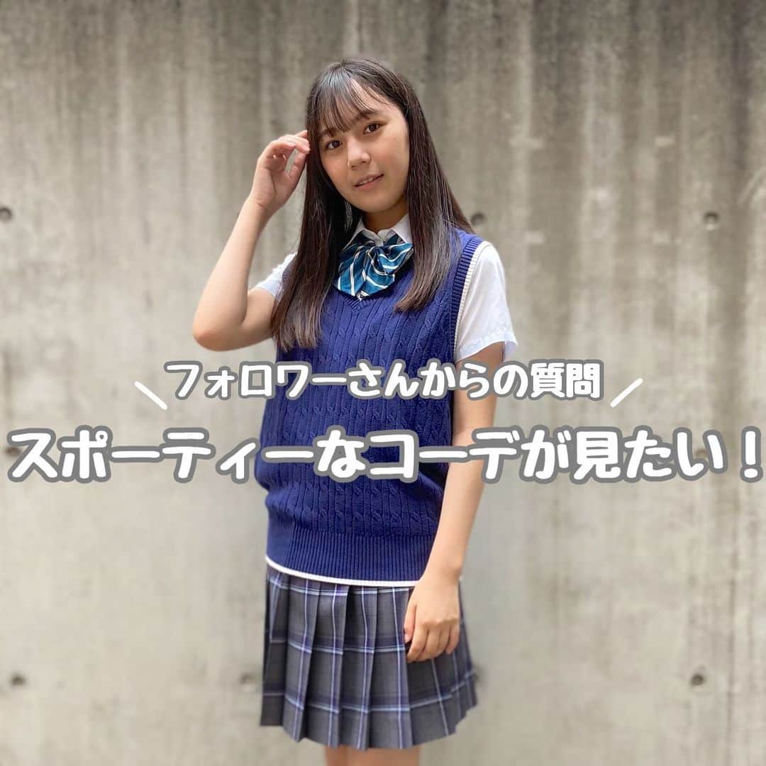 のインスタグラム：「【原宿店】 フォロワーさんからの質問 スポーティーなコーデが見たい！ 画像をタップすると購入できるよ☝️ ・ #conomi #制服 #なんちゃって制服 #制服アワード #制服コーデ #制服交換 #制服アレンジ #制服ディズニー #制服ユニバ #学校 #女子高生 #放課後 #放課後jk #jkブランド #fjk #sjk #ljk #jkの素敵な思い出 #青春 #アオハル #青春フォトグラフ #平成ギャル #平成ギャルポーズ #ライクポーズ #顔隠しポーズ #きゅーななぱーせんと #ハルイロセカイ #ootd #japanesefashion #fyp」