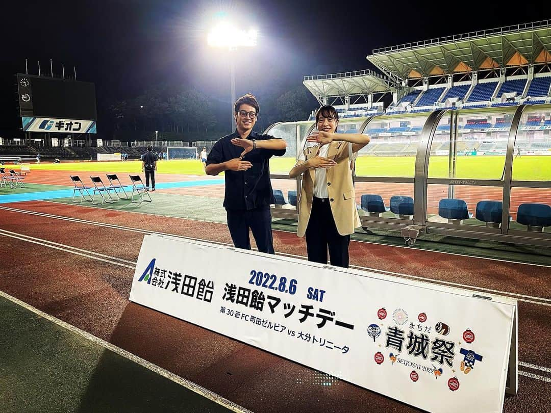 小松正英のインスタグラム：「. 縁あって、 週末はFC町田ゼルビアのスタジアムMCを担当しました！  町田GIONスタジアムでは 声出し応援解禁となった日というのもあり、 実況の時とはまた違った一体感を感じました。  サポートして下さったクラブスタッフの皆さん、 一緒にMCを担当してくれた井上さん、 そしてサポーター、選手の皆さん、 ありがとうございました！！ . . . #FC町田ゼルビア #町田GIONスタジアム #スタジアムMC  ピッチレベルからゼルビアポーズで📸」