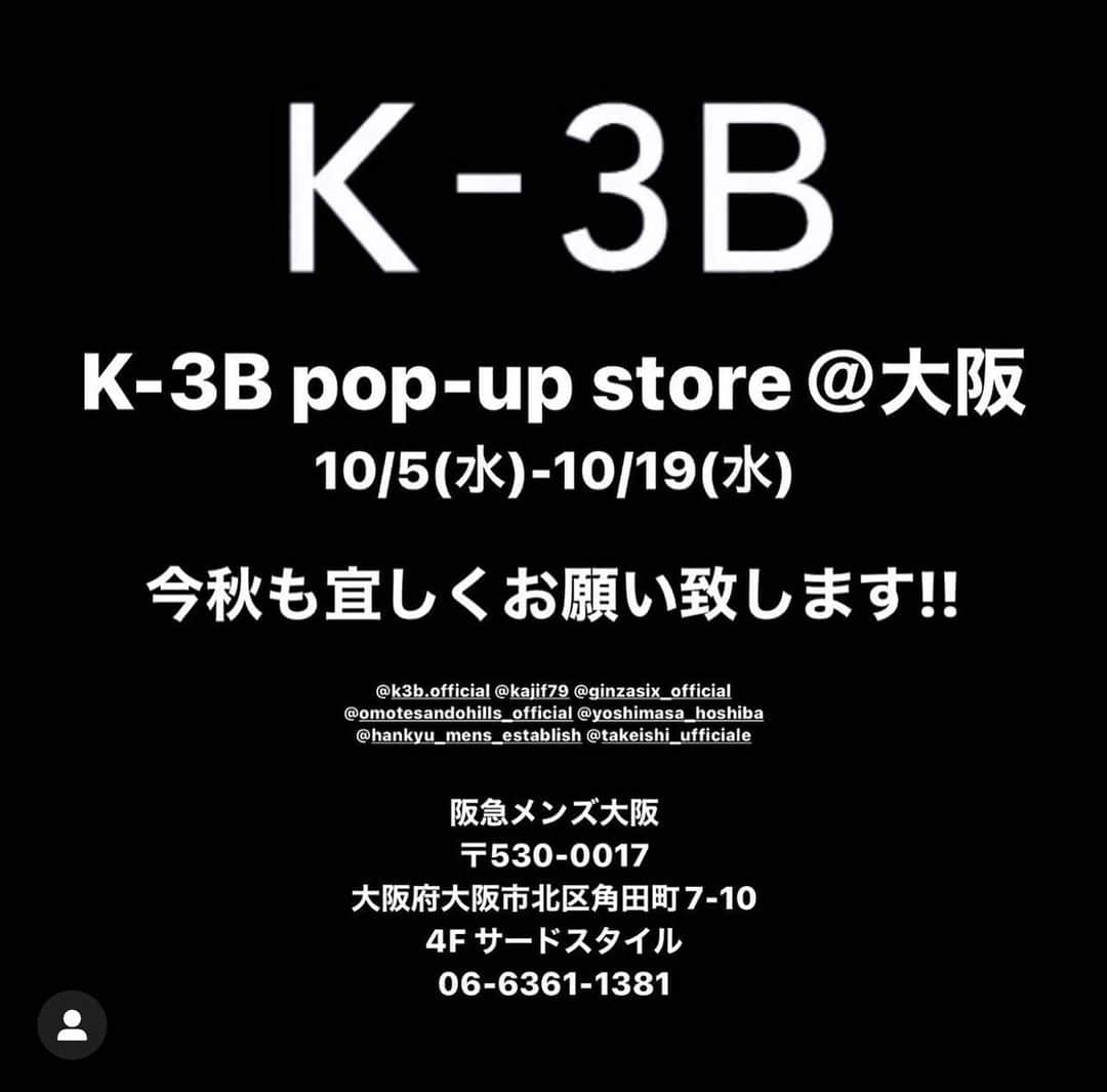 干場義雅さんのインスタグラム写真 - (干場義雅Instagram)「@k3b.official」8月9日 18時51分 - yoshimasa_hoshiba