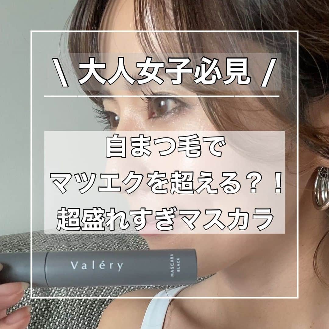 岩崎静羅のインスタグラム