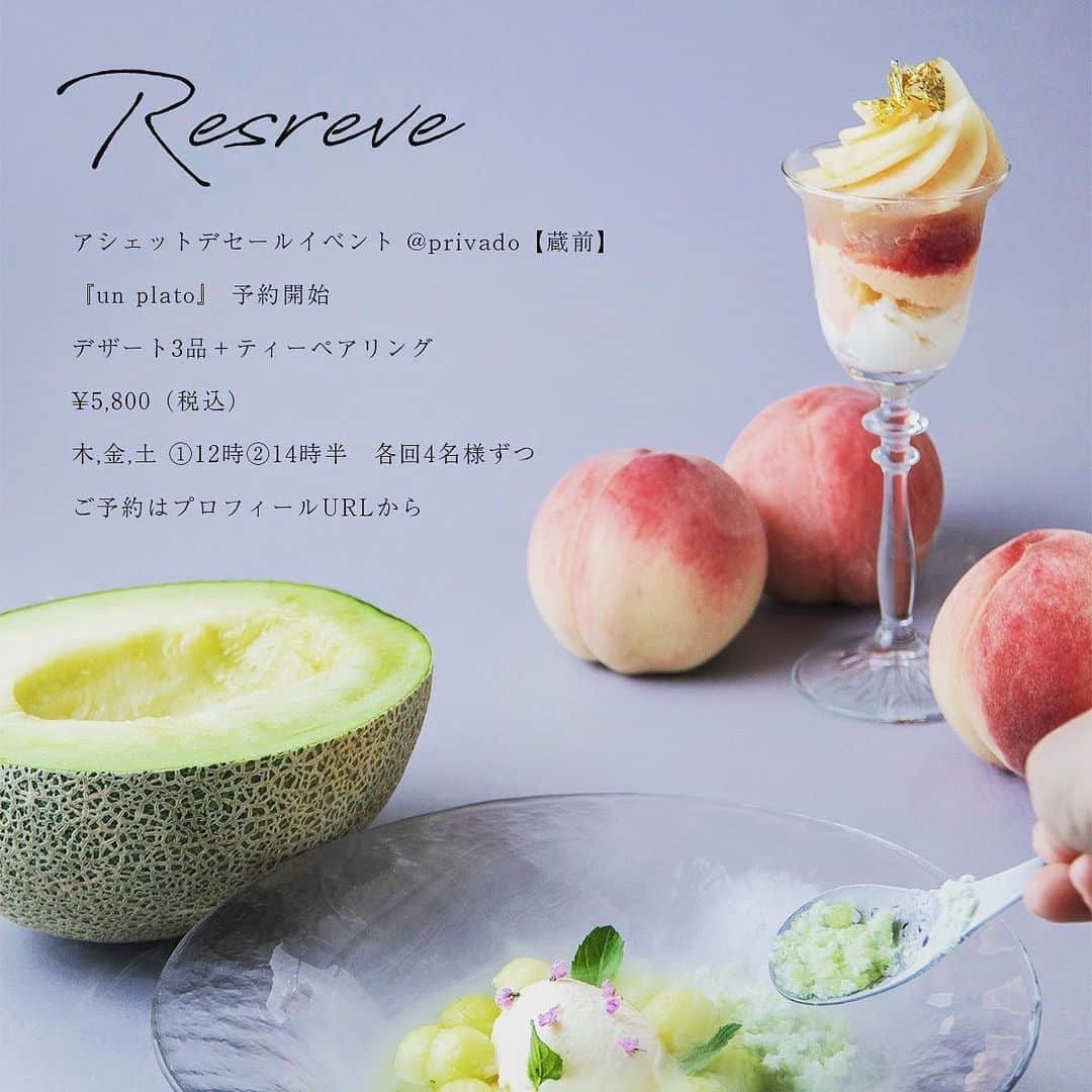 リバーサイドカフェ シエロイリオのインスタグラム