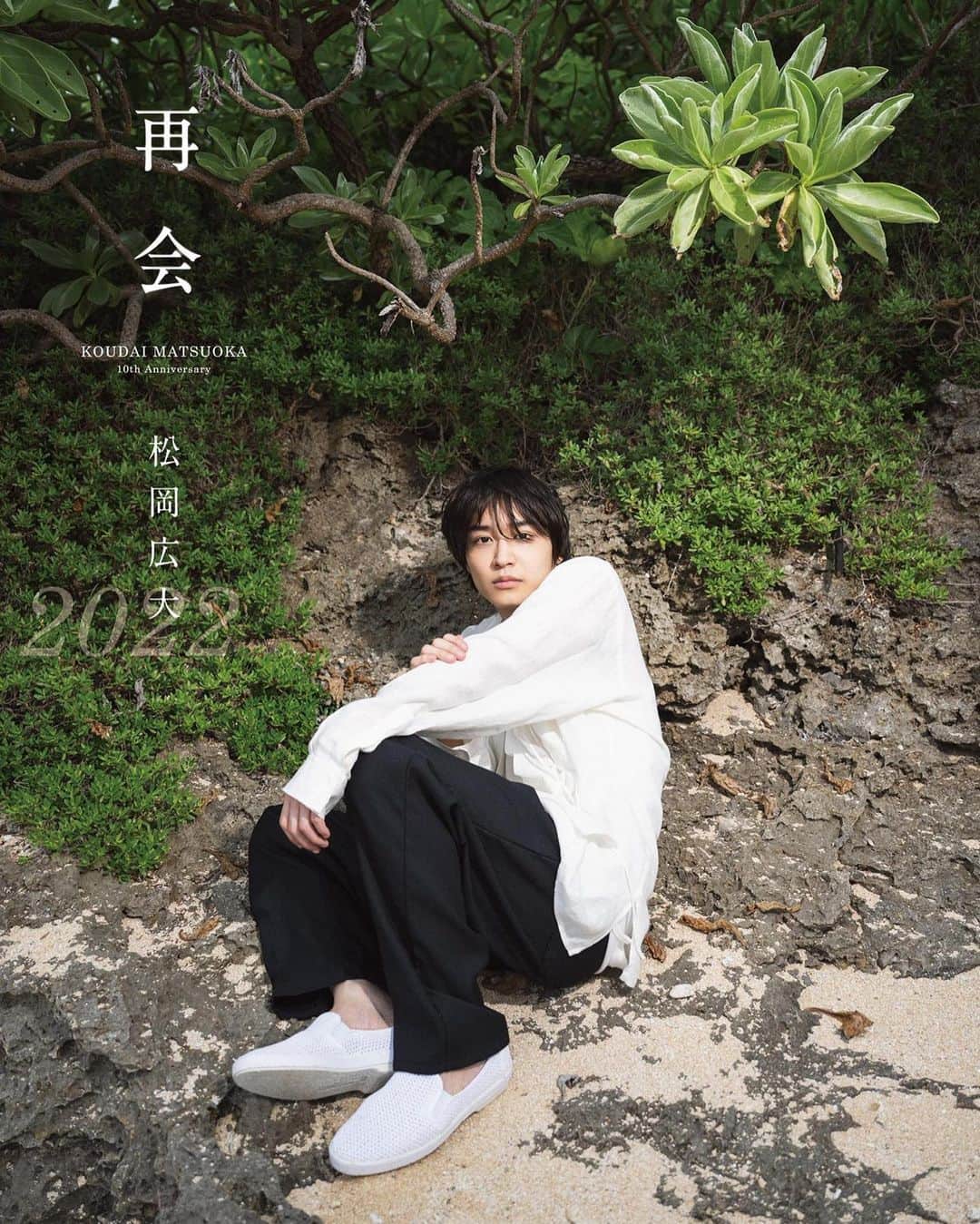網中健太のインスタグラム