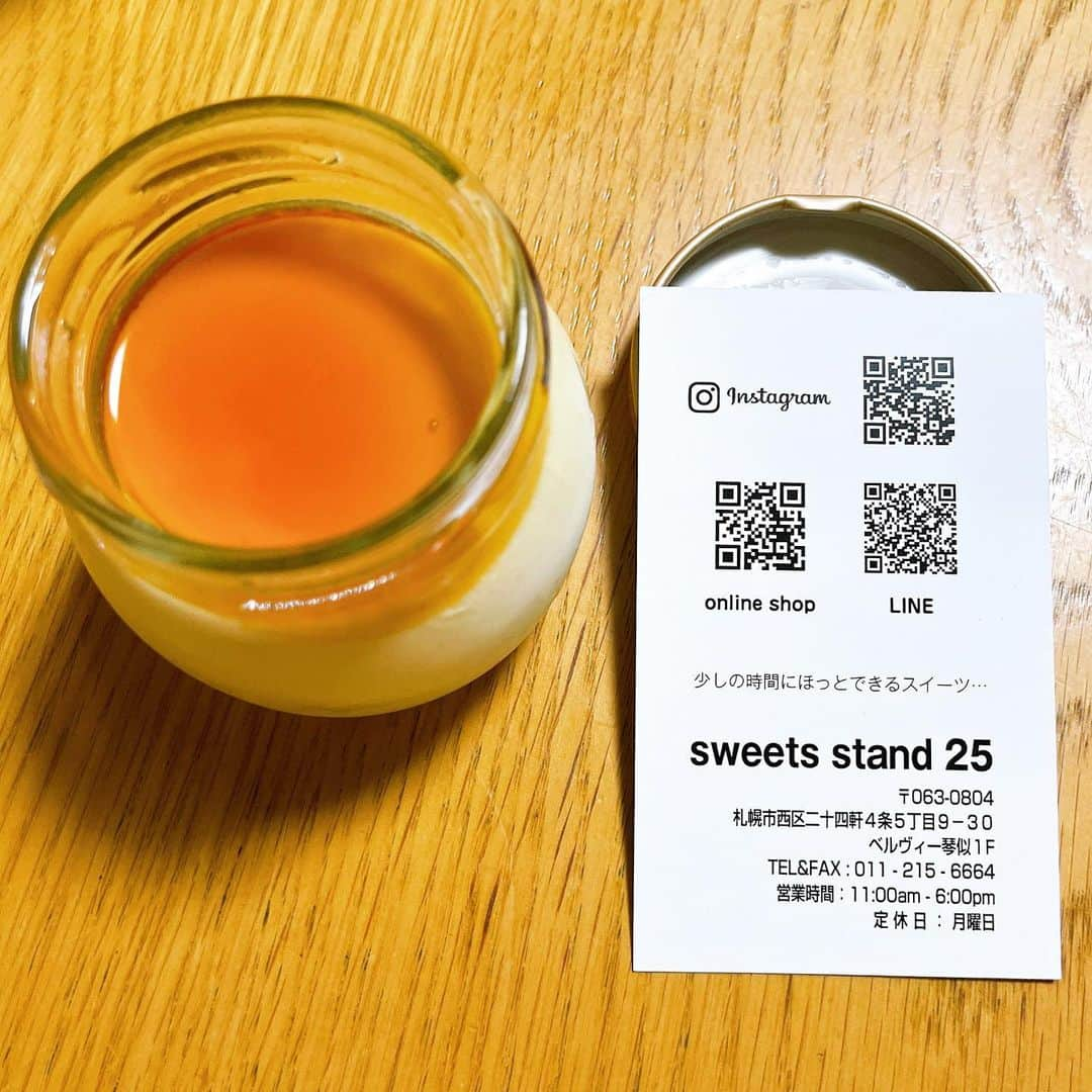 藤本那菜さんのインスタグラム写真 - (藤本那菜Instagram)「ぷりん🍮  @sweets_stand_25   #念願の #ぷりん」8月10日 0時16分 - nanafujimoto33