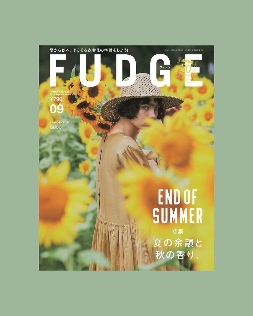 FUDGEのインスタグラム：「‣ ‣ ‣本日発売！『FUDGE』2022年9月号は『END OF SUMMER 夏の余韻と秋の香り。』特集 毎日暑い日が続くけど、次の季節はすぐそこまで来ているみたい。秋のお洒落計画はもう立てた？何ごとも事前の準備が大切。 気になるアイテムや、挑戦したい着こなしをいち早くチェックしましょう。  【FEELING SPORTY? アクティブガールのスポーツミックス！ 】 暑さが落ち着いてきたら、アクティブにお洒落を楽しもう。スポーツ由来のアイテムを取り入れたヘルシーな装いに夢中な彼女のコーデを見逃さないで！   【 HEY ! LAZY GIRL!! バッグと靴が好きだから……！ 】 彼女の口癖は「アイム ビジー ナウ！」。でも、ちょっと疑っている。 好きなバッグを見つけると、それをずっと抱きしめているし、好みの靴を見つけると、うっとりと眺めて約束をすっぽかすんだよ。 実は、レイジー？なのかもしれないけど、あの子をほっとけないんだ。  【 The end of Summer 夏の終わりの色 】 9月になったとたんに「秋だ！」なんて世の中は切り替えようとするけれど、当の秋はというと、まるできょとんとしている。 夏はというと、まだまだ我が物顔。8月と9月の境目を大股でまたぐのだ。 そうしてまだまだ暑さは続くというのに、風の匂いに微かな秋の成分を感じて、胸の奥がぎゅうっとなる。なぜだろう。春も秋も、冬の終わりも、こんな気持ちにはならないのに。  【SANDWICH サンドイッチを食べよう！】 イギリス生まれの手軽でおいしいサンドイッチ。 具材をパンで挟むだけなのに、その味わいはシンプルで奥深い。みんな大好きサンドイッチが、この秋はなんだか気になるのです。  【 夏から秋へのスイッチはメイクアップから New Colors in early autumn 】 真夏のムードに少しずつ秋が混ざりはじめ、おしゃれにも新鮮さが欲しくなるころ。続々と揃い始めた新色コスメを味方に、秋のファッションと次の季節へ。  - - - - - - - - - - - - - - - 『FUDGE』最新号は全国の書店、コンビニ、webで人気販売中です！◎ ぜひ最新号をゲットして @fudge_magazine をタグ付けしてくださいね！  《FUDGEの他のアカウントも更新中》 ⌎men'sFUDGE @mensfudge ⌎snap @fudge_snap  #fudge #ファッジ #fudge_magazine #洋服好きな人と繋がりたい #服好き #おしゃれ女子 #おしゃれ好き #お洒落好き #お洒落女子 #シャツ #Tシャツ #靴 #くつ #ボトム #トップス #デニム #カジュアルコーデ #カジュアル #ヘアカラー #ヘアスタイル #ヘアアレンジ #外国人風ヘア #外国人風」