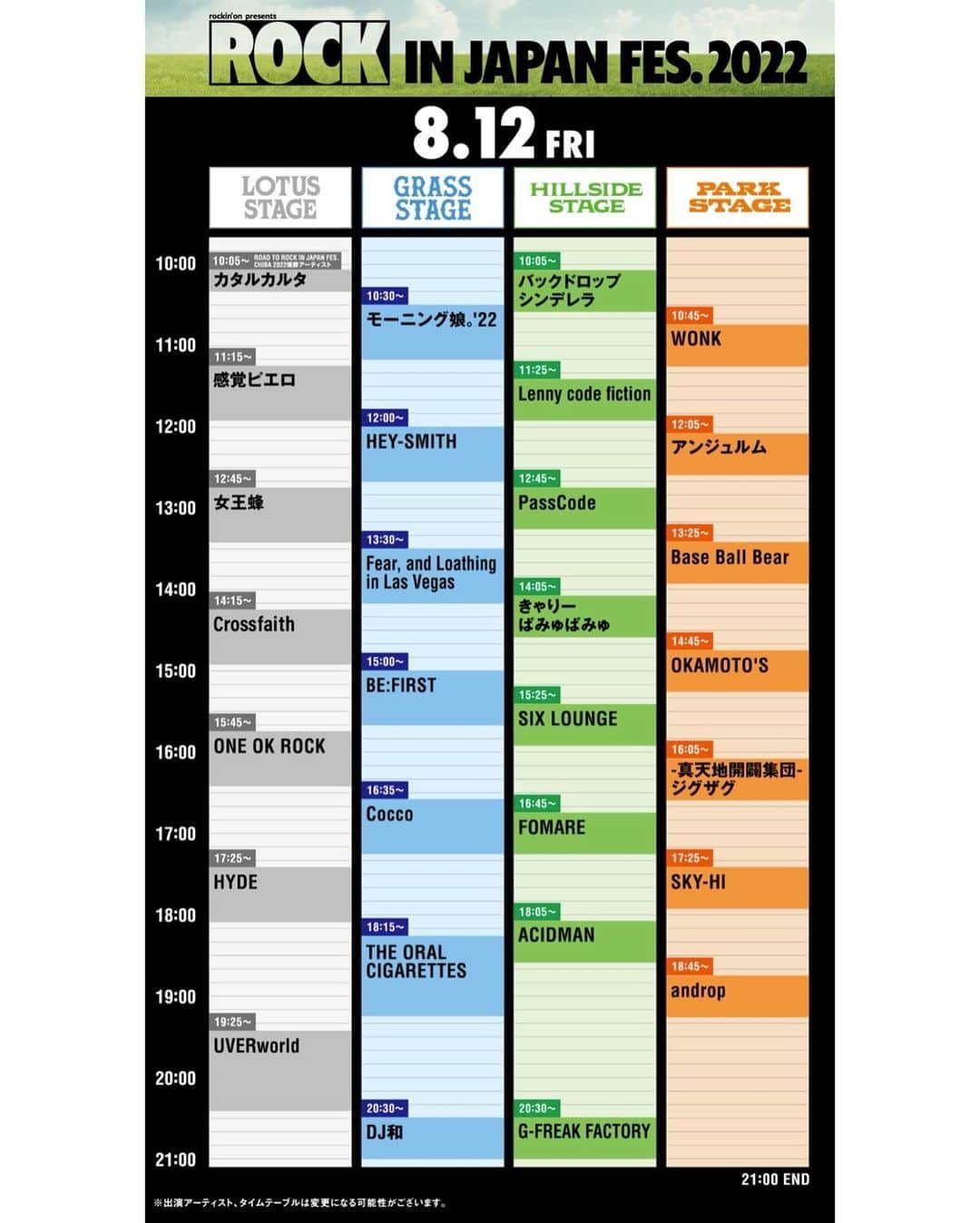 感覚ピエロさんのインスタグラム写真 - (感覚ピエロInstagram)「. ／／ROCK IN JAPAN FESTIVAL 2022出演決定！／／  8月12日(金)に出演を予定しておりました 打首獄門同好会 の出演キャンセルに伴い、感覚ピエロが代打出演させていただきます。 LOTUS STAGE 11:15〜の出演となります。」8月10日 12時10分 - kankakupiero