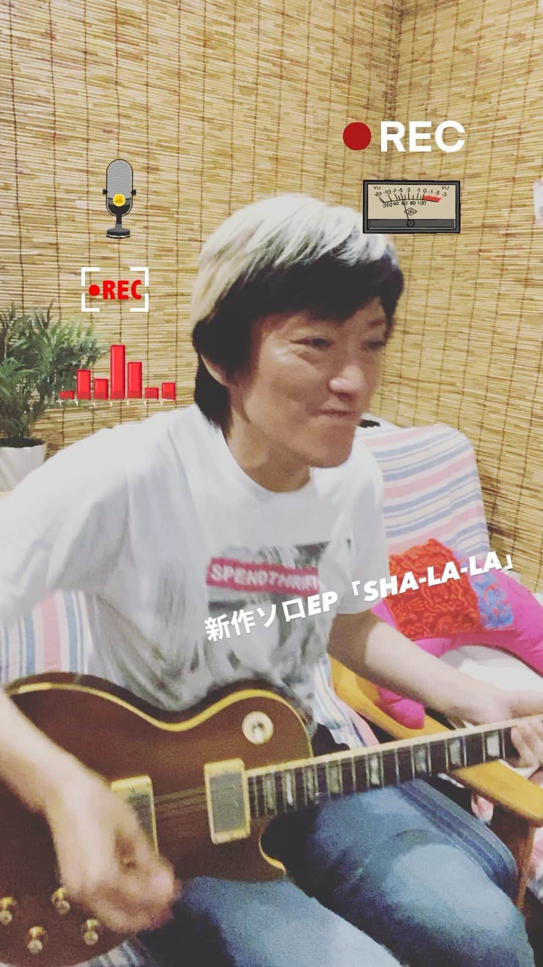 森純太のインスタグラム：「新作ソロEP「SHA-LA-LA」収録曲のセルフライナーノーツ。  まずは2曲紹介するね。  ① SHA-LA-LA  (withコロナの生活の中で)上手くいく事もあれば上手くいかない事もあって、そんな時こそ鼻唄でも歌って(おまじないの代わり)「気分転換しよう！」「イイ事あるかも！」って曲なんだ。  だからみんなが、ピンチの時にシャララって口づさんでくれたら嬉しい。 (ピンチがない事を祈るけどw)  この曲では割と珍しくギターリフだけで遊べる部分を入れてみたよ。 こう言うシンプルで分かりやすいリフってイイよな。  ②sunset town  コレこそ1番最近書いてレコーディングした曲。  丁度その頃にスタッフ(Nマネ)と「インストがあるとイイよね。」と言う話になって、それが有ればソロツアーの登場のSE(サウンドエフェクトの略。舞台での効果音と言う意味だけど、音楽ライブでは登場の音になる。JSWでもお馴染みのあるよね。)の曲になるし。  と言う事で速攻書き上げて数日後にレコーディングした曲。  タイトルはやはりSHA-LA-LAの一連の中で丁度モクからの素敵なアートワークも出来上がったタイミングだったから 「sunset town」夕暮れの街にしたよ。  この動画はSHA-LA-LAのギターリフ。  皆さんセルフライナーノーツ如何でしたか？  続きの曲はまた次回に書くよ。  レコーディングスタジオ @jackzooray   ・ ・  8/13恵比寿リキッドルーム JSWツアーファイナル。 皆さんよろしくね。 配信チケットで自宅からゆっくり観られるよ！ 新作ソロEP「SHA-LA-LA」先行販売決定！  ・ ・ ・  #森純太  #junskywalkers  #ジュンスカ #ソロ #gethappy #lespauldeluxe  #lespaul #レスポールデラックス #レスポール #ゴールドトップ #goldtop  #シャララ #皆さんよろしく #studio #スタジオ #recording #レコーディング #ep #恵比寿で先行販売 #よろしく」