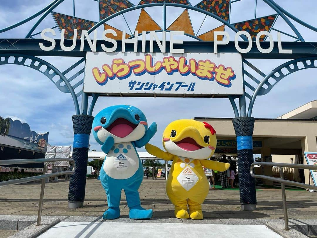 海の中道サンシャインプールのインスタグラム：「昨日8/9(火)、来年の夏、福岡で開催される世界水泳のキャンペーンに、マスコットキャラクターであるシーライくんとシャーニーちゃんが来てくれました😆 「福岡の夏」ということで、サンシャインプールで世界水泳のPR写真や動画を撮ってくれました😆 ご来場のお客さま、特に小さなお子さんたちに大人気だった、シーライくんとシャーニーちゃん、これからも世界水泳のPRがんばってくださいね〜😊😊😊  #サンシャインプール #海の中道サンシャインプール #sunshinepool #海の中道海浜公園 #海の中道 #うみなか #uminonakamichiseasidepark #uminonakamichi #uminaka #夏 #夏休み #福岡の夏 #summer #晴れ #福岡 #福岡市 #福岡市東区 #fukuoka #世界水泳 #世界水泳福岡 #シーライ #シャーニー」