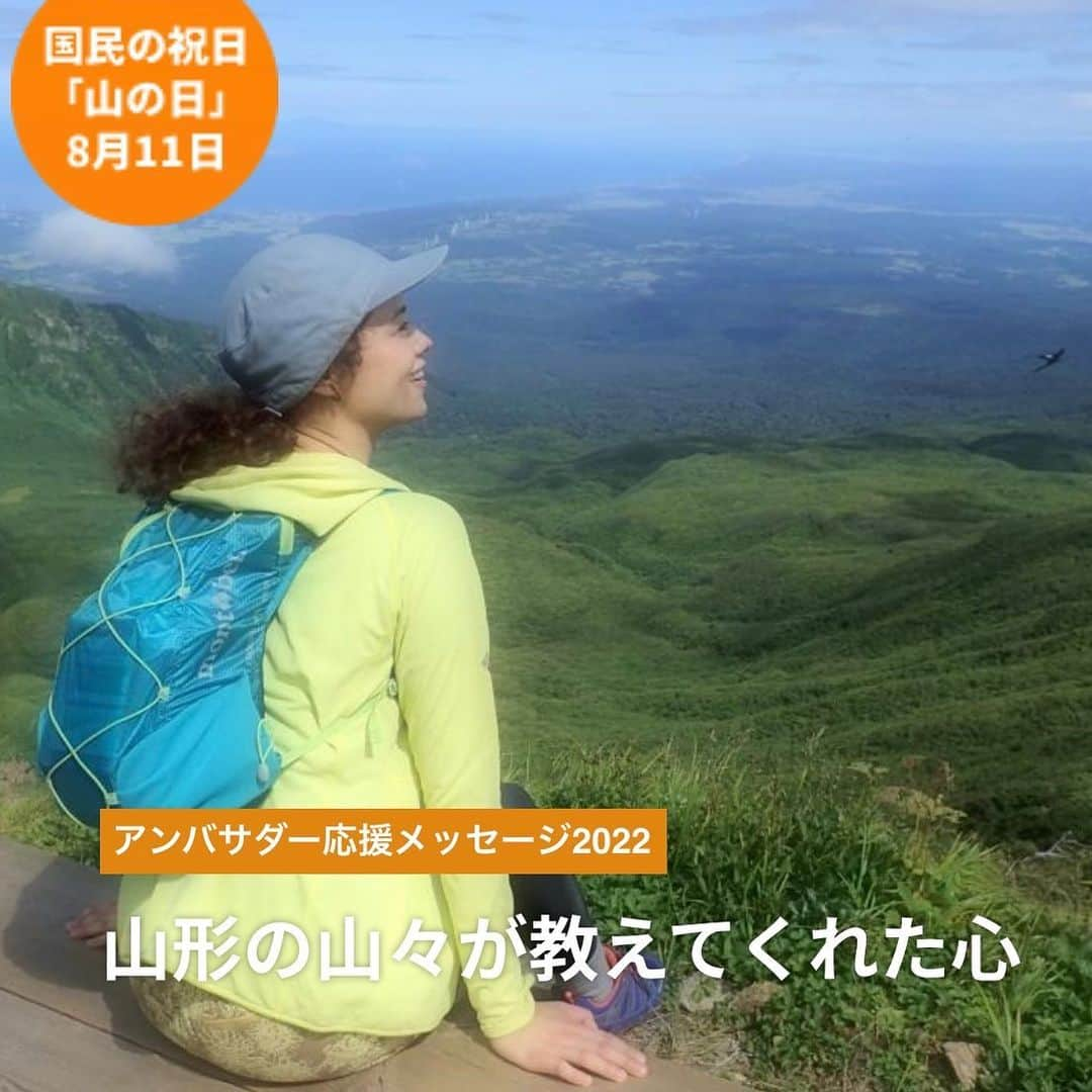 仲川希良さんのインスタグラム写真 - (仲川希良Instagram)「明日、8月11日は山の日です！ 全国山の日協議会のホームページに応援メッセージを掲載していただきました ・ 今年の山の日全国大会は山形県での開催 私もご縁があり何度も足を運んでいる山形の山々を思い返してみました ・ 人が山を想うことで整うのはその人自身 荒れた山が指し示すのは荒れた人間 ・ 山と向き合うたびに気付かされることはたくさんありますが 今はそんなことを考えています ・ ・ 山の日協議会のホームページにはほかにもたくさんの山にまつわる読み物が掲載されています 私は「山とシカ」の続きを心待ちにしているところ！ ・ リンクはストーリーズにはっておきます または山の日協議会のアカウント @yamanohi_official プロフィールにあるリンクから ぜひご覧ください♩ ・ ・ #⛰ #アウトドア #登山 #トレッキング #ハイキング #山旅 #親子登山  #山形 #鳥海山 #山の日 #山の日アンバサダー」8月10日 16時27分 - kiranakagawa