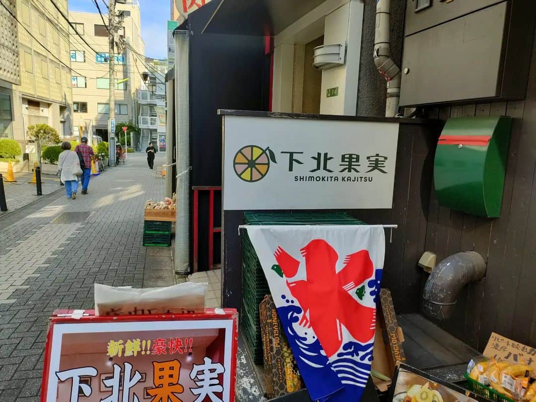 梅津春香さんのインスタグラム写真 - (梅津春香Instagram)「こないだ行った下北沢。 普段は行かないので、満喫してきました✌️  #下北沢 #カレー #茄子おやじ #下北果実 #かき氷  #パフェ #メロン #桃 #japan #tokyo #shimokitazawa #lunch #curry #fruits」8月10日 22時50分 - haruka_umetsu