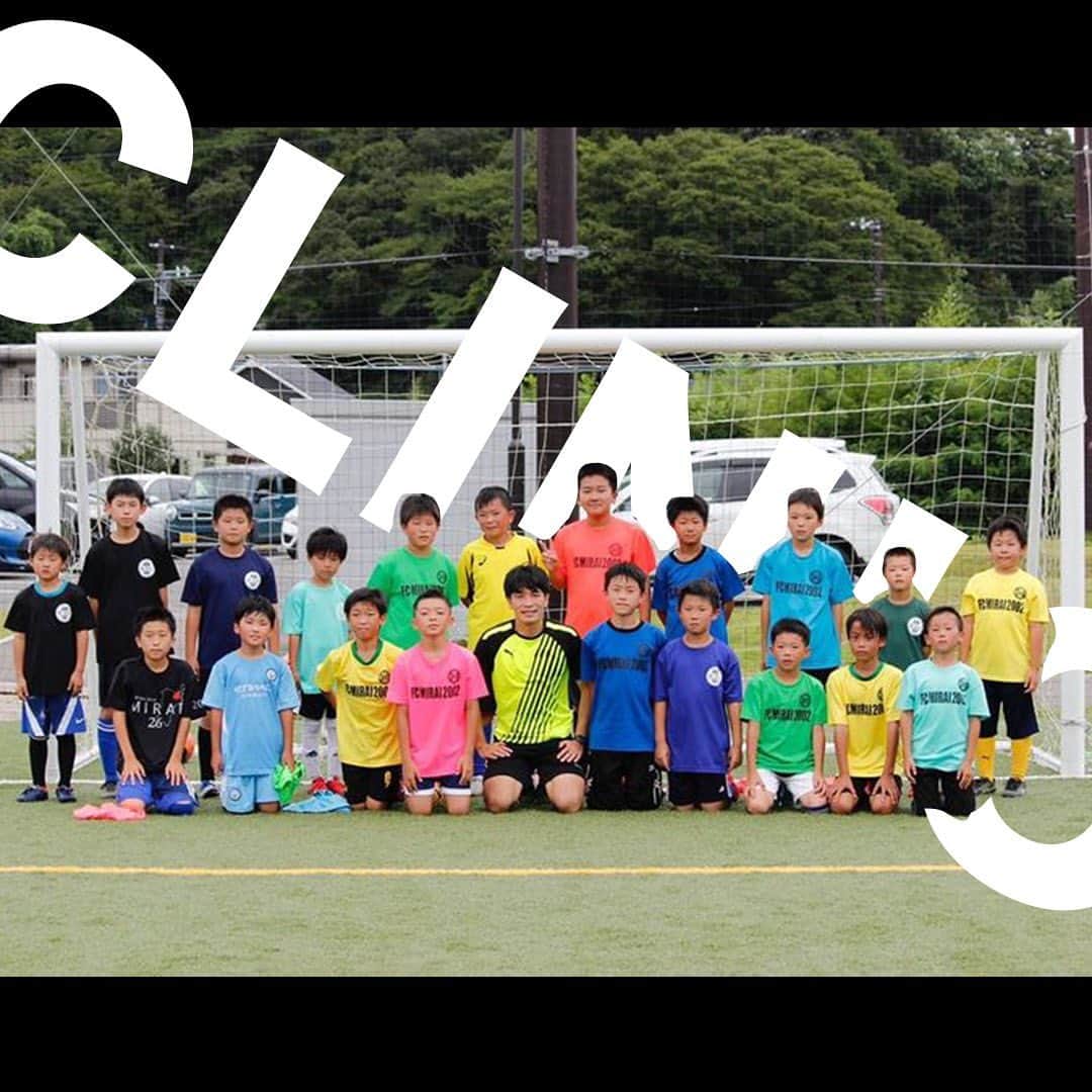 橋本光晟さんのインスタグラム写真 - (橋本光晟Instagram)「【クリニック】  FCみらい　@fc_mirai2002  の合宿にお邪魔してきました❗️  盛大に迎えてくださりとても嬉しかったです！  FCみらいは自分が小学生の時に所属していたチームです。 所属チームでクリニックをさせていただき、卒団生として少し役に立てたのかな？と思ってます😊  そして子供たちの全力で楽しむ姿を見て、僕自身気付かされる事が多々ありました！  スポーツは楽しむもの。  その原点に改めて気づかせてくれました。  1人の人間として、これからも正直に自分らしく突き進んで行こうと思えた１日でした🔥  #宮城県 #登米市 #コバルトーレ女川」8月10日 22時49分 - _kosei24