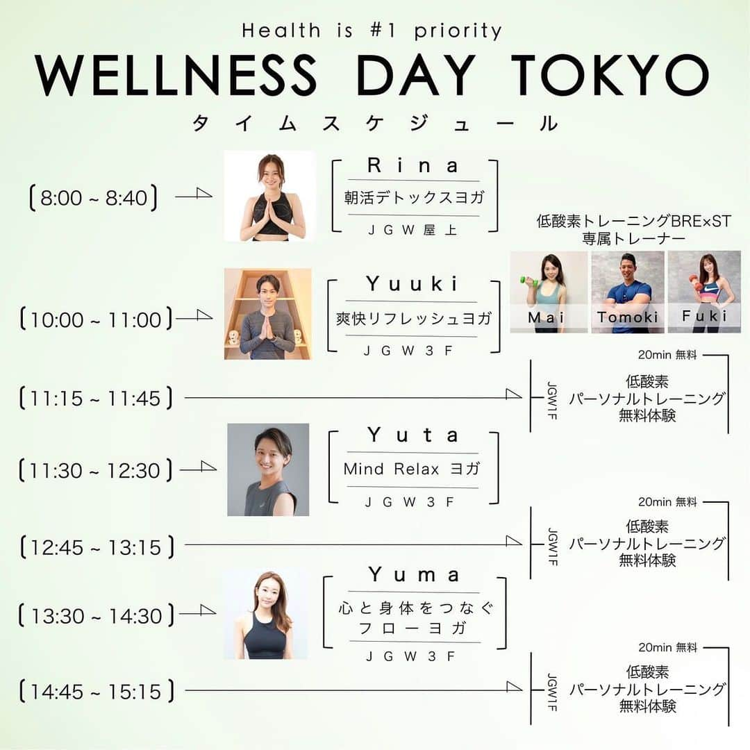 三井里菜さんのインスタグラム写真 - (三井里菜Instagram)「2022/07/23(sat)  先日 “WELLNESS DAY TOKYO Vol.1” にてインストラクターとして 参加させていただきました🧘🏻‍♀️  心地よい太陽の暖かさに包まれた 屋上でのヨガ🌞！ 限られた定員数でしたが お越しいただいた皆様ありがとうございました😌🙏🏽  そしてお声がけいただいた @abhyra_yoga 代表の @yuukin0715 先生 改めまして本当にありがとうございました☺️  #yoga#yogaevent#ヨガイベント」8月11日 11時08分 - babily_yoga