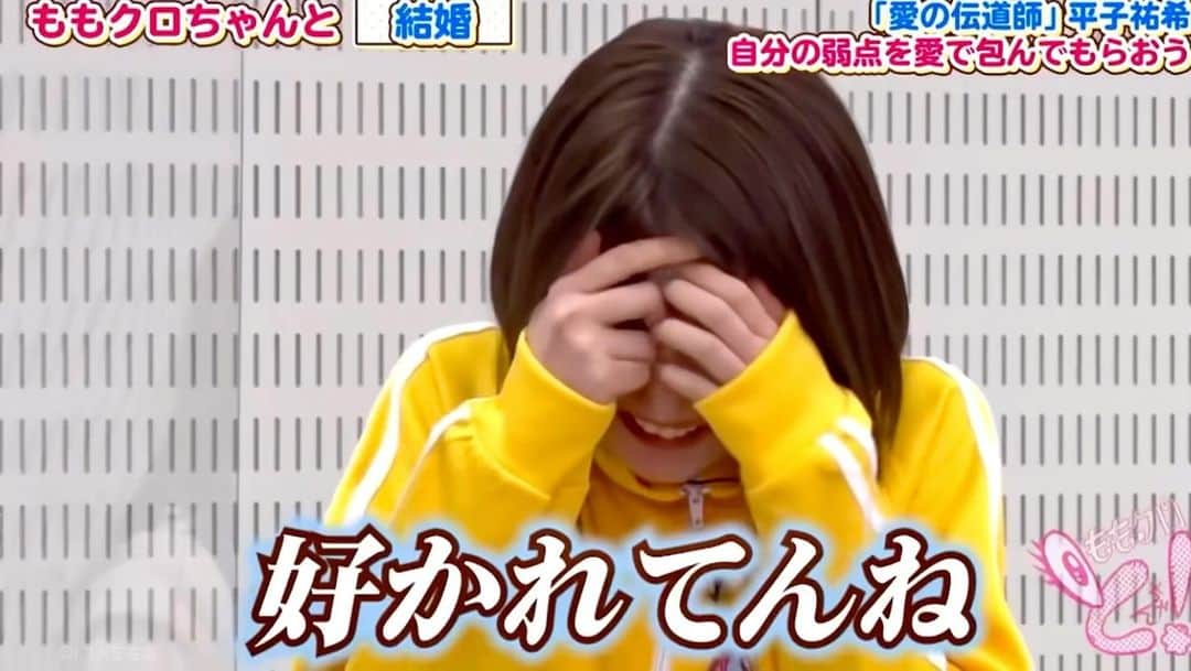 弘中綾香　ファンアカウントのインスタグラム：「幼児体型で色気がないことを平子先生にご相談☺️  【関連動画】 ｢貧乳｣がコンプレックス😄  ↓↓↓ #弘中ちゃんコンプレックス   #弘中綾香 #弘中ちゃん #弘中アナ  #ももクロ #ももクロちゃんと  #ももクロちゃんと弘中ちゃん」