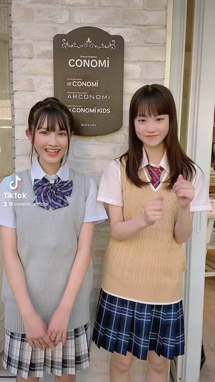のインスタグラム：「#conomi #制服 #なんちゃって制服 #制服アワード #制服コーデ #制服交換 #制服アレンジ #制服ディズニー #制服ユニバ #学校 #女子高生 #放課後 #放課後jk #jkブランド #fjk #sjk #ljk #jkの素敵な思い出 #青春 #アオハル #青春フォトグラフ #平成ギャル #平成ギャルポーズ #ライクポーズ #顔隠しポーズ #きゅーななぱーせんと #ハルイロセカイ #ootd #japanesefashion #fyp」