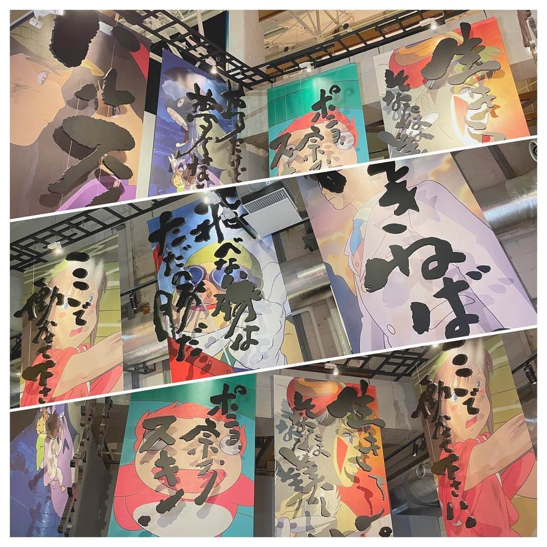 朝日花奈のインスタグラム：「#ジブリ #ghibli #スタジオジブリ #鈴木敏夫とジブリ展 #千と千尋の神隠し #寺田倉庫 #天王洲アイル」