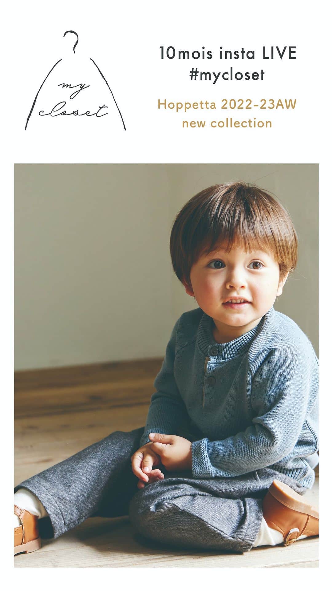 10mois(ディモワ) web shopのインスタグラム