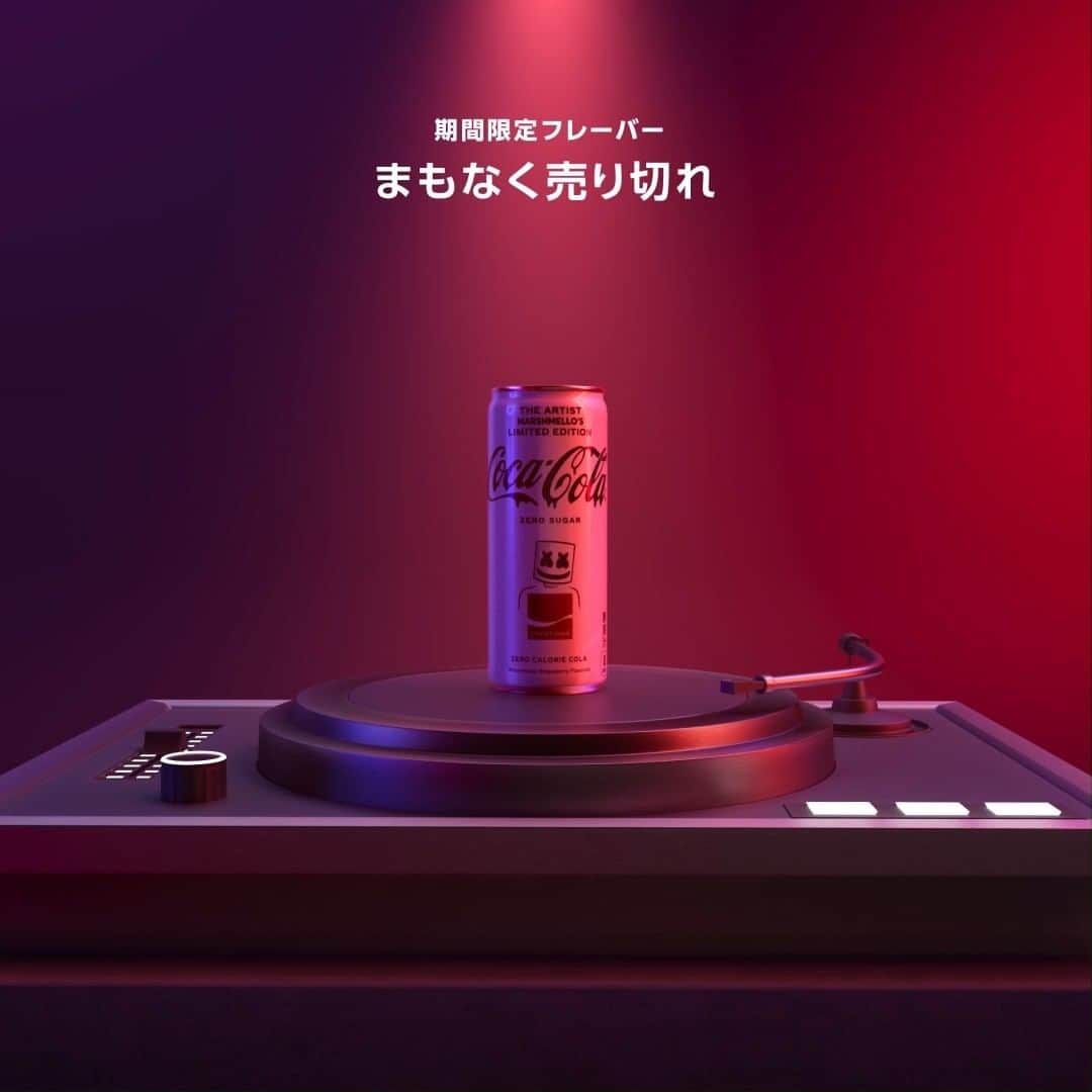 コカ･コーラのインスタグラム