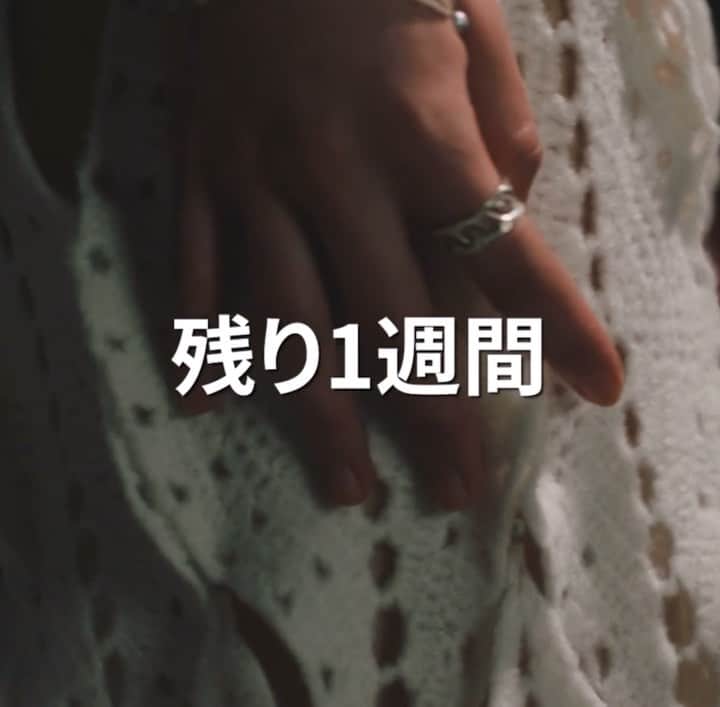 The Woolmark Company Japanのインスタグラム：「世界で最も長い歴史を持ち、多くの優れた才能を讃えてきたファッションデザイン・アワード。応募締切まであと1週間となりました🐑✨  ファッション界の大物たちが築いてきた歴史を受け継ぎ、この最もサステナブルなファッションデザイン・アワードに参加してあなたのキャリアをイノベーションの最前線へと導いてみませんか。  International #WoolmarkPrize 2023への応募はプロフィールリンクから。」
