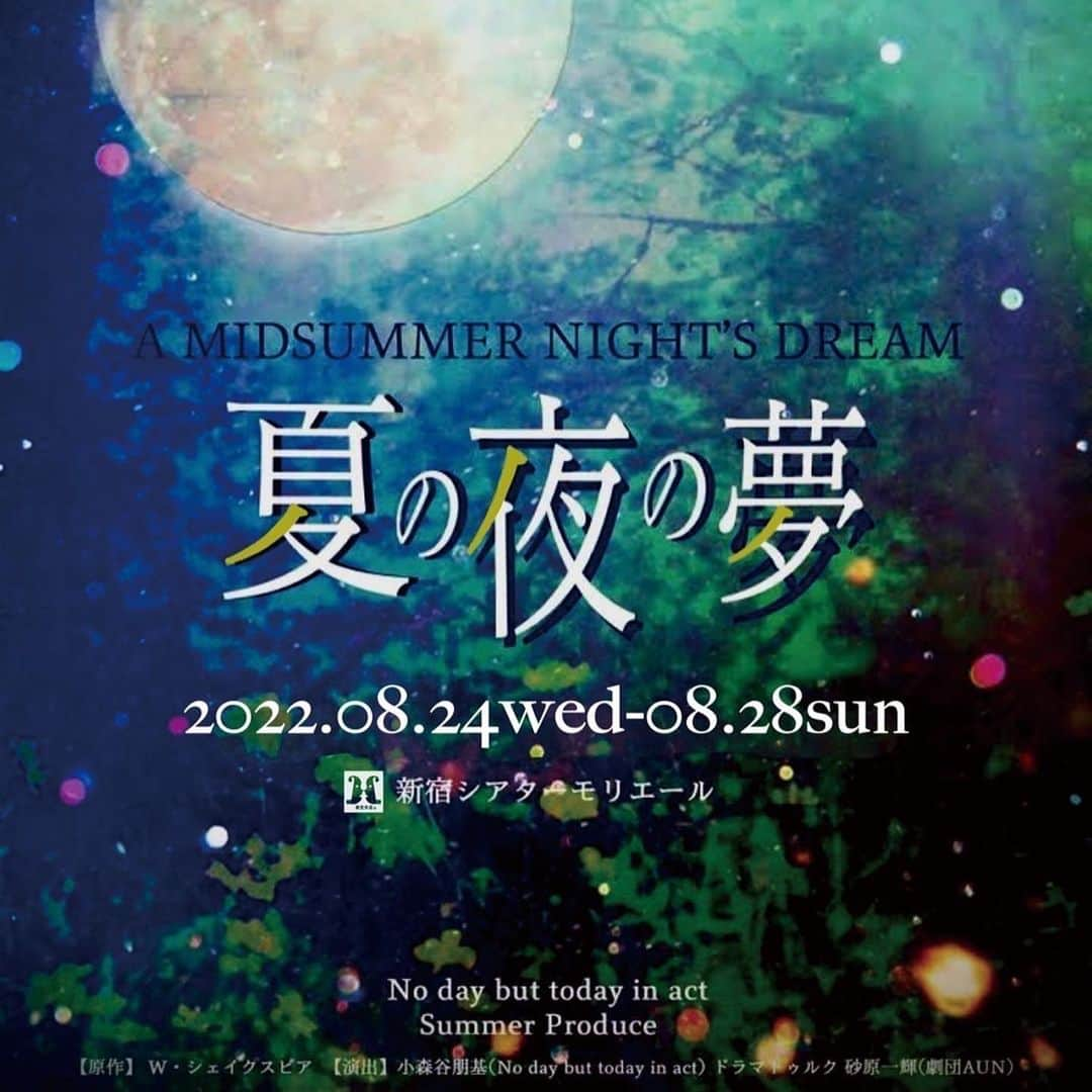 藤澤友千菜さんのインスタグラム写真 - (藤澤友千菜Instagram)「🌈 ＊ 今年の春に撮った写真🌸 今より2キロ太っていたので顔がプクプク🐽 🌈 8月24日〜28日 @新宿シアターモリエール にて No day but today in act シェイクスピア作品 「夏の夜の夢」 #ノーデイ夏夜 に出演いたします‼︎ 貴族のヘレナ役を演じさせていただきます。 もう2週間後には本番です..... このご時世ですが 1人でも多くの方に観ていただきたいです🥺🙏💗 台詞量がこんなに多い役ははじめてではないでしょうか...汗💦 絶対絶対、最高のヘレナに仕上げていきたい、みんなで最高の作品に仕上げていきたい❤️‍🔥 ですので、どうかっっ 観に来ていただけたら嬉しいです❤️‍🔥劇場でお待ちしております‼︎ ご予約は⏩ https://www.quartet-online.net/ticket/nodaynatsuyo?m=0mbhidb よろしくお願いいたします🌈 ＊ #モリエール #舞台 #女優 #シェイクスピア #夏の夜の夢 #ヘレナ #観に来てね #藤澤友千菜  #followme #actor #model #photo #photography」8月12日 13時34分 - yuchina1207